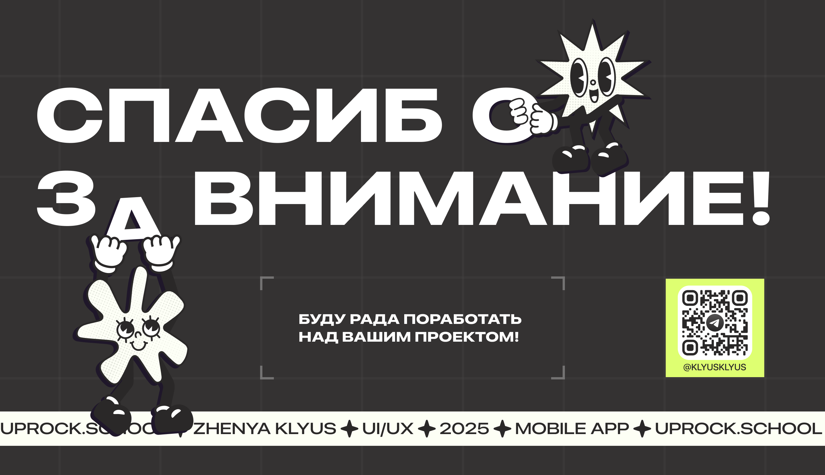 КОНТУР | Mental Health Mobile App — Изображение №22 — Интерфейсы на Dprofile