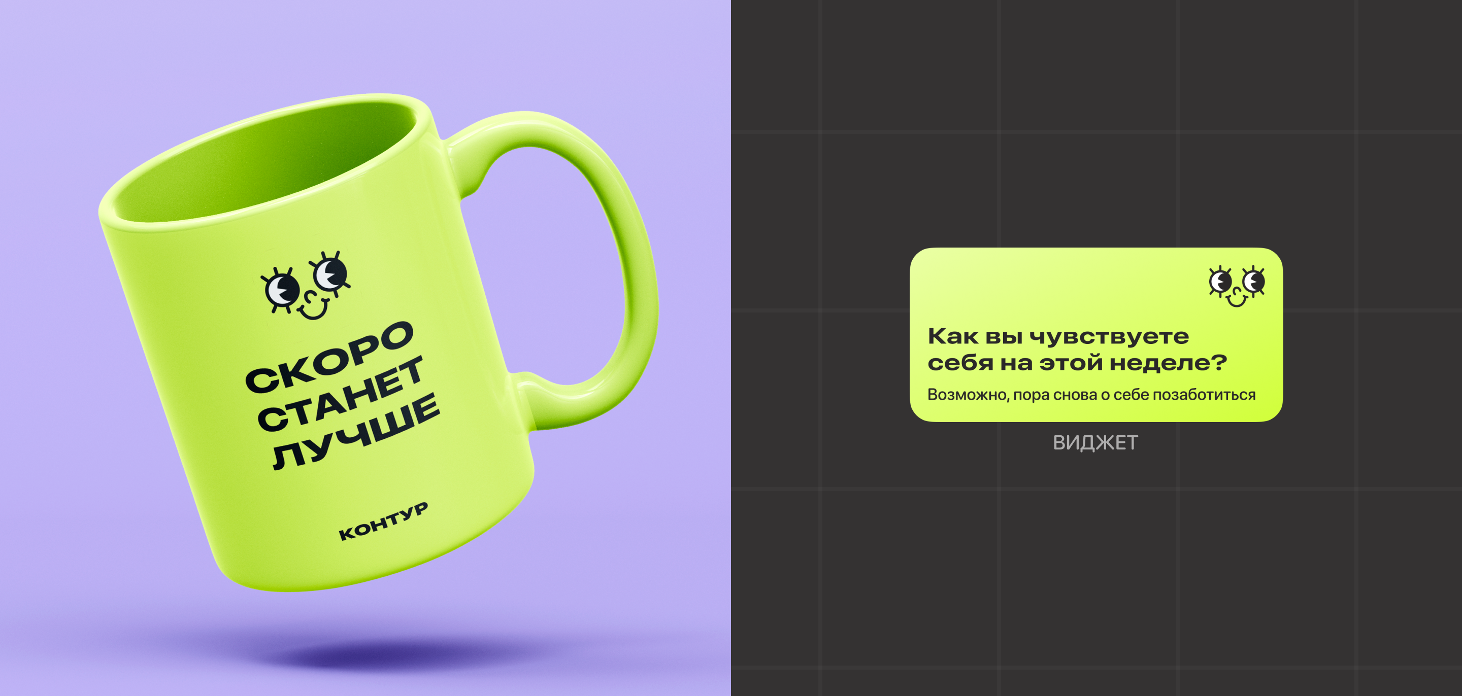 КОНТУР | Mental Health Mobile App — Изображение №16 — Интерфейсы на Dprofile