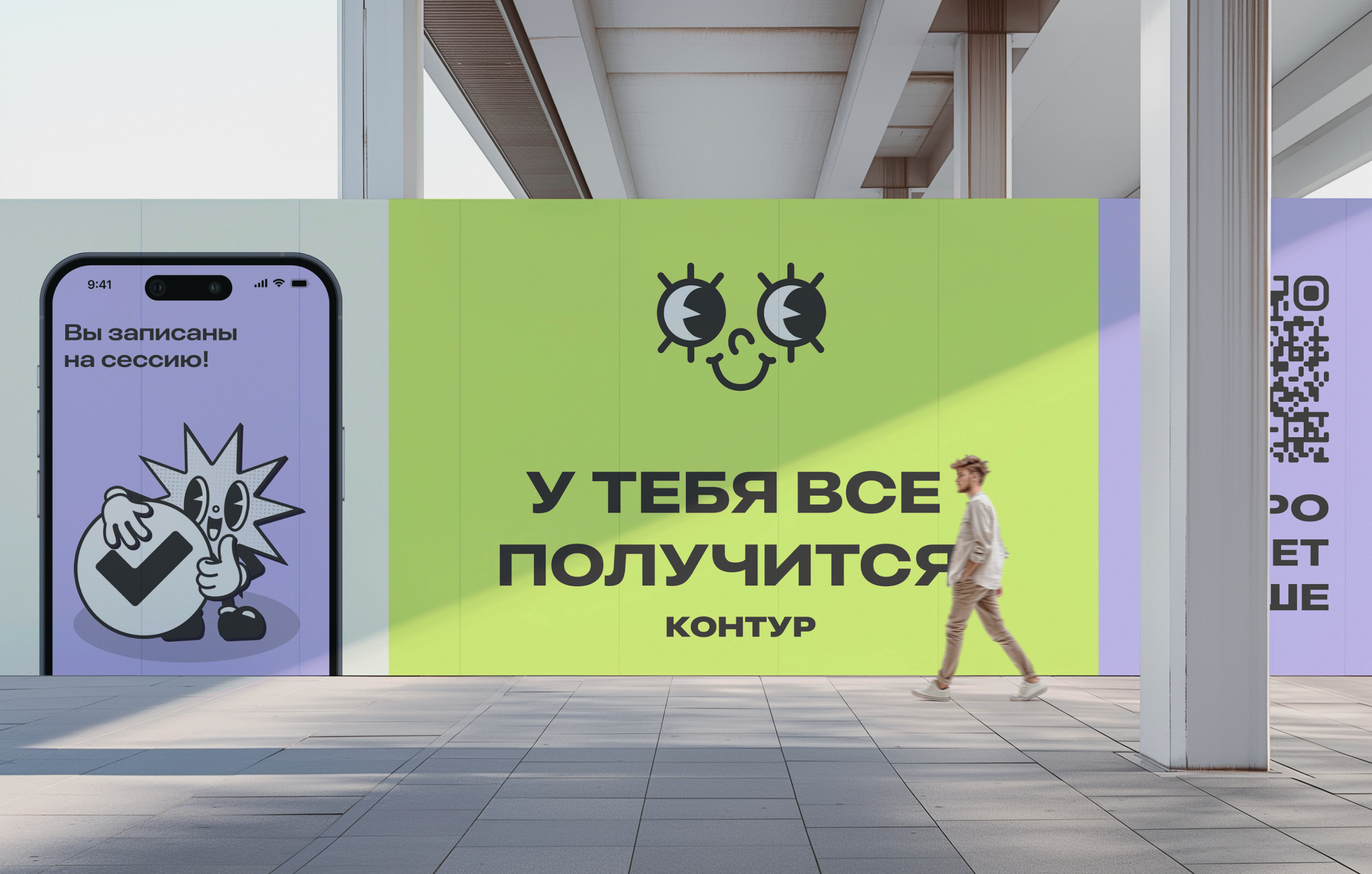 КОНТУР | Mental Health Mobile App — Изображение №12 — Интерфейсы на Dprofile