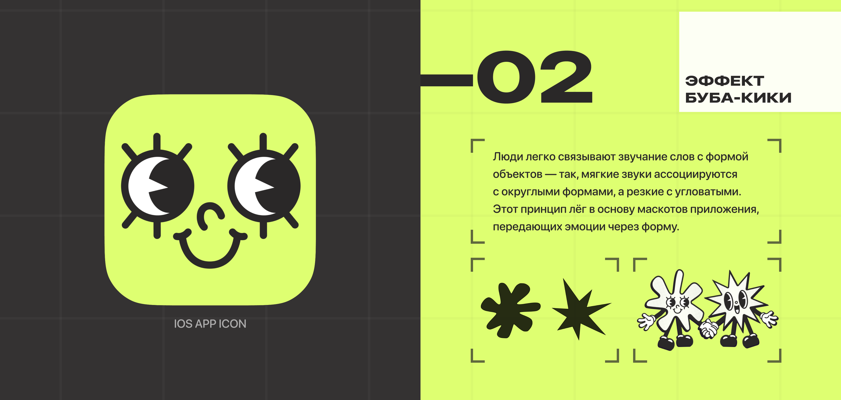 КОНТУР | Mental Health Mobile App — Изображение №3 — Интерфейсы на Dprofile