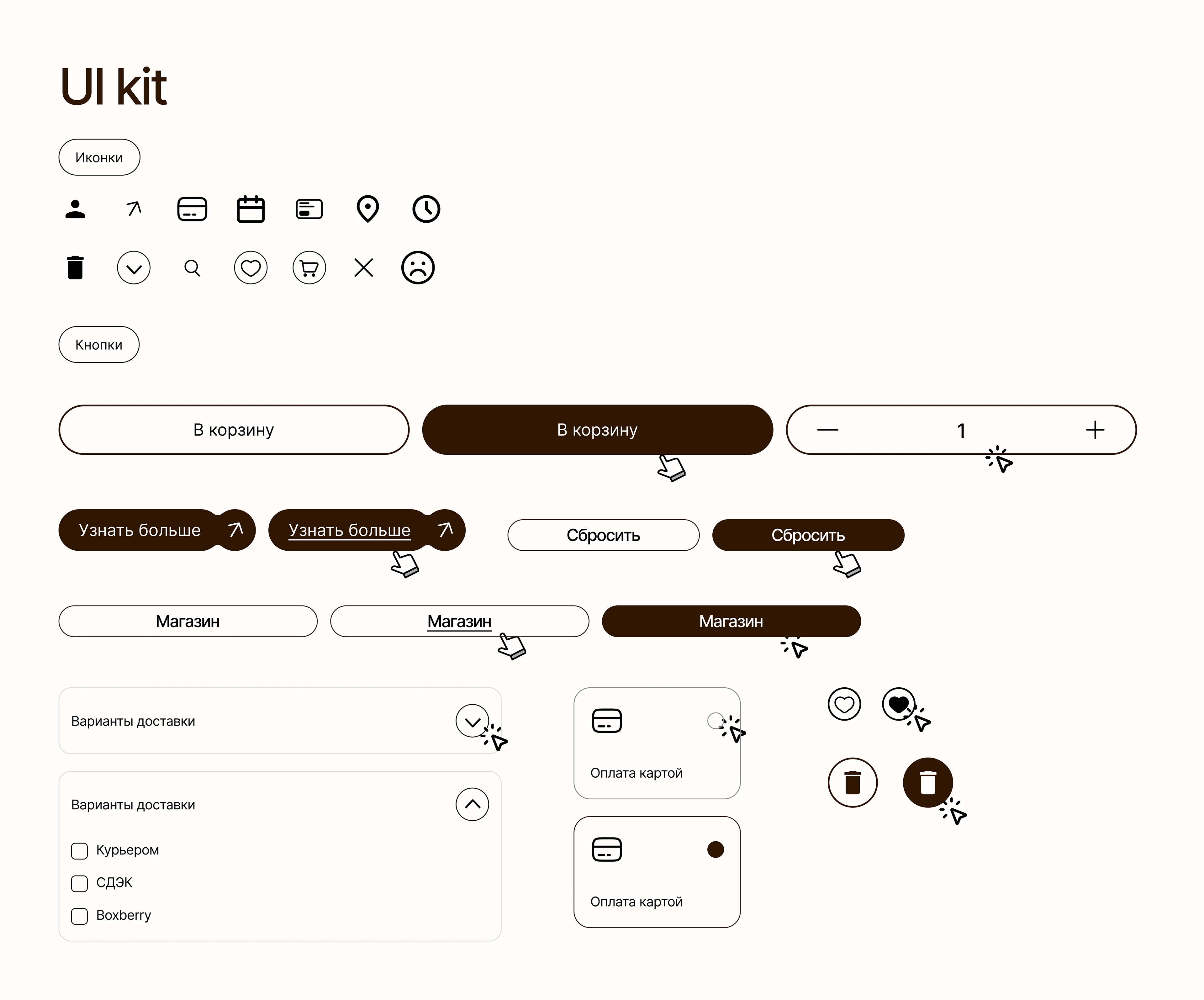 Дизайн интернет-магазина — Изображение №12 — Интерфейсы, Брендинг на Dprofile