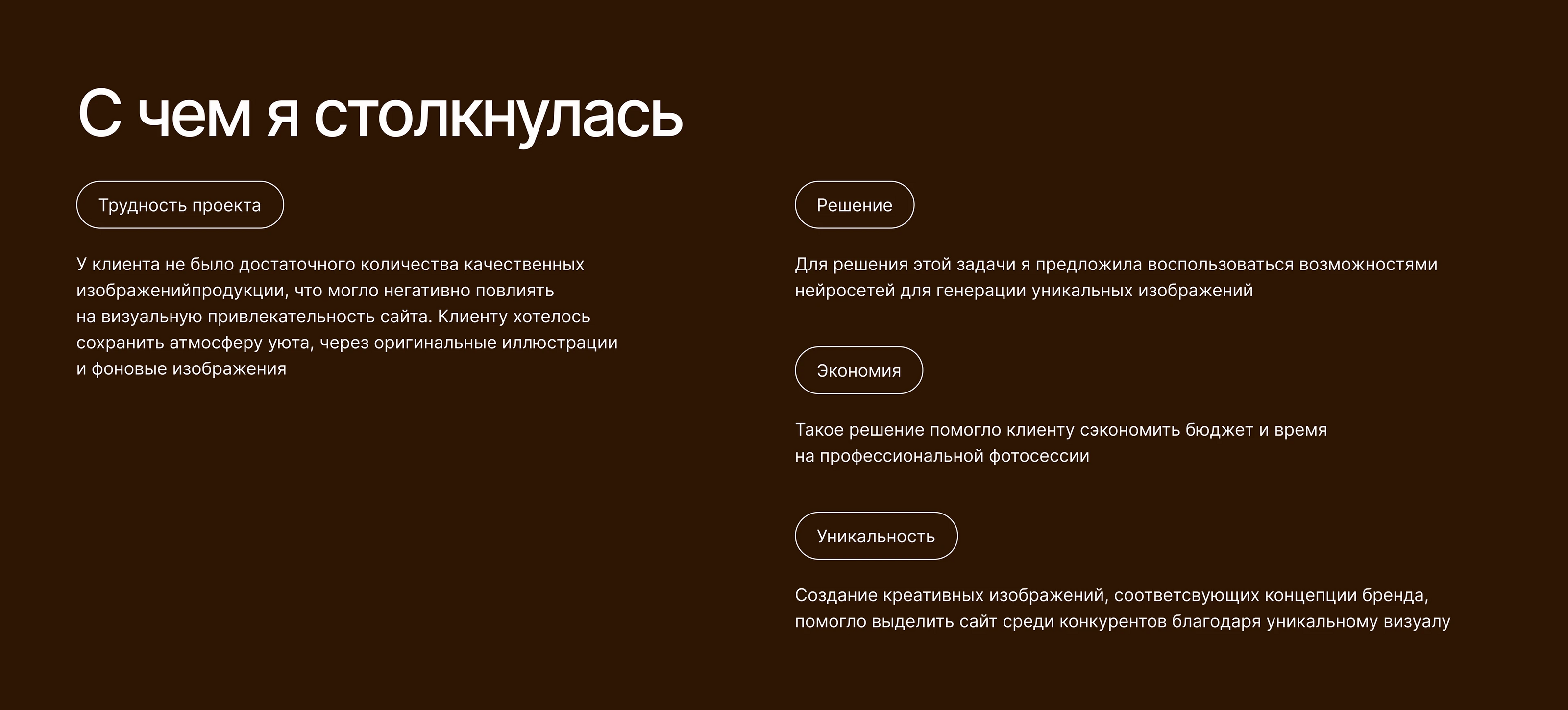 Дизайн интернет-магазина — Изображение №6 — Интерфейсы, Брендинг на Dprofile