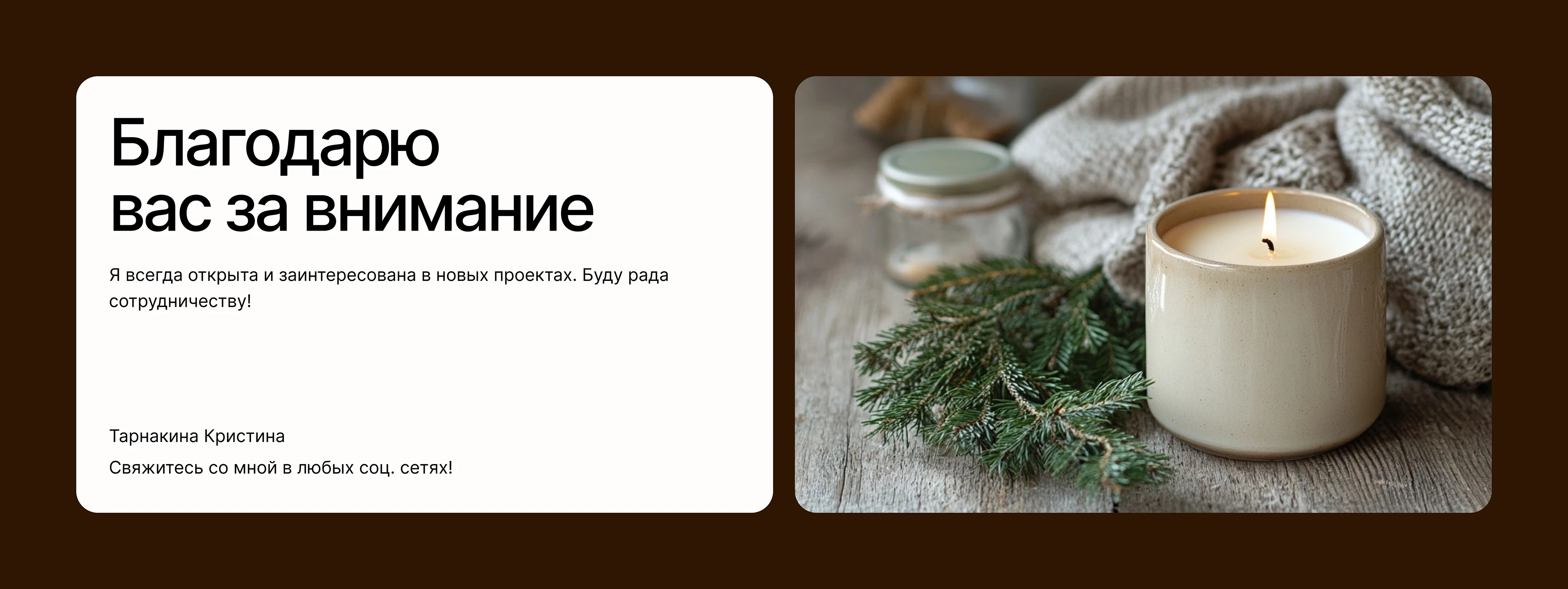 Дизайн интернет-магазина — Изображение №15 — Интерфейсы, Брендинг на Dprofile