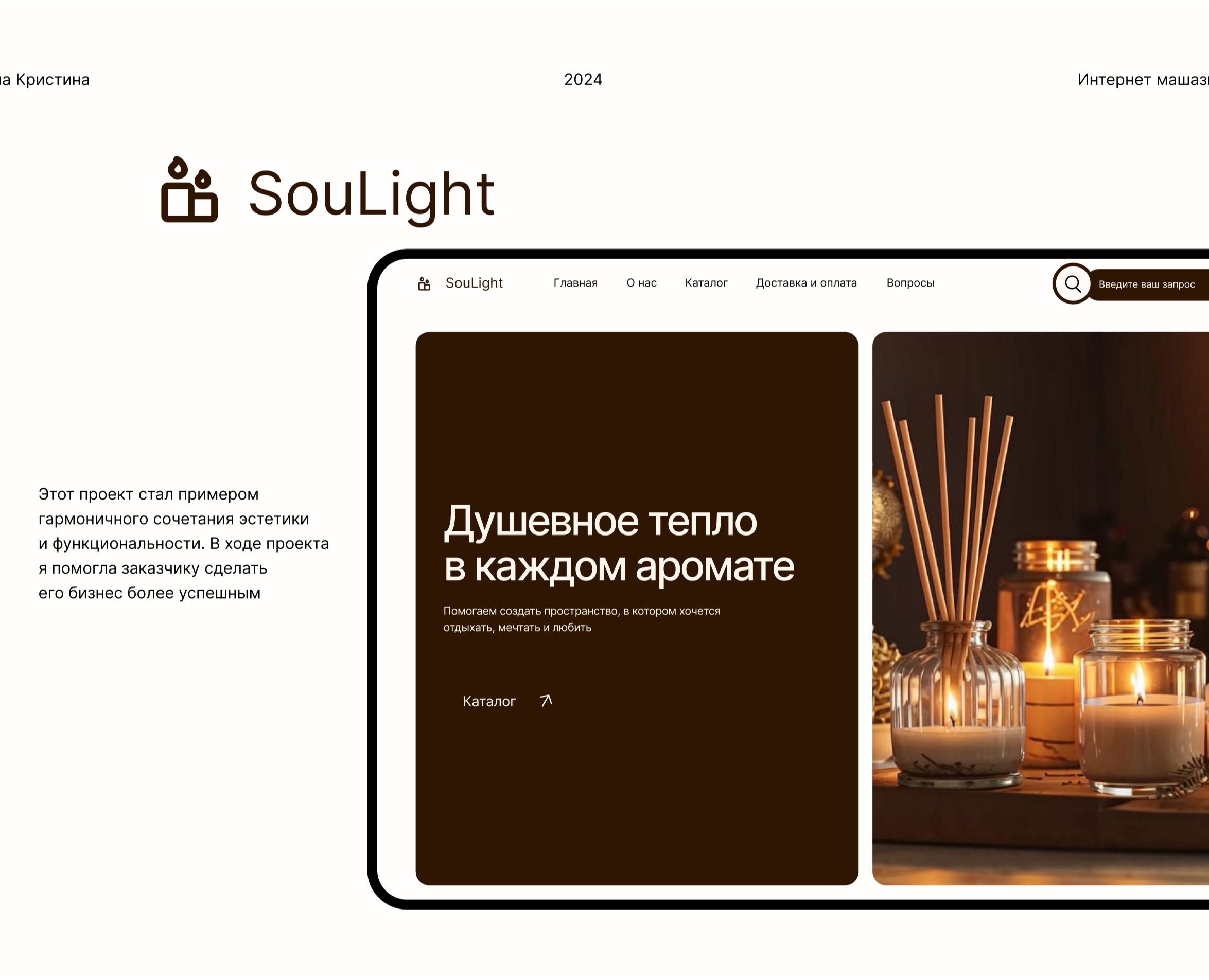 Дизайн интернет-магазина — Интерфейсы, Брендинг на Dprofile