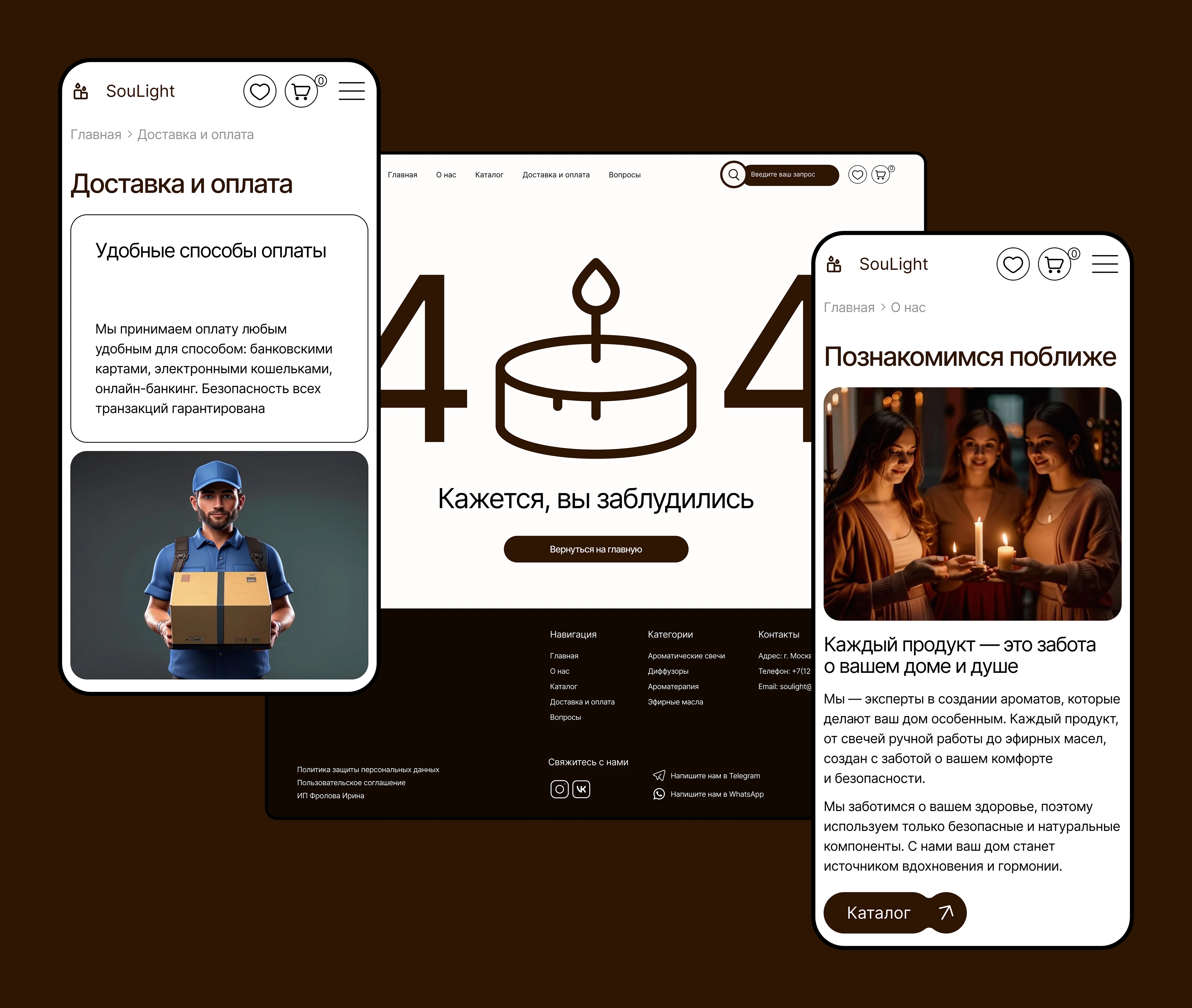 Дизайн интернет-магазина — Изображение №13 — Интерфейсы, Брендинг на Dprofile