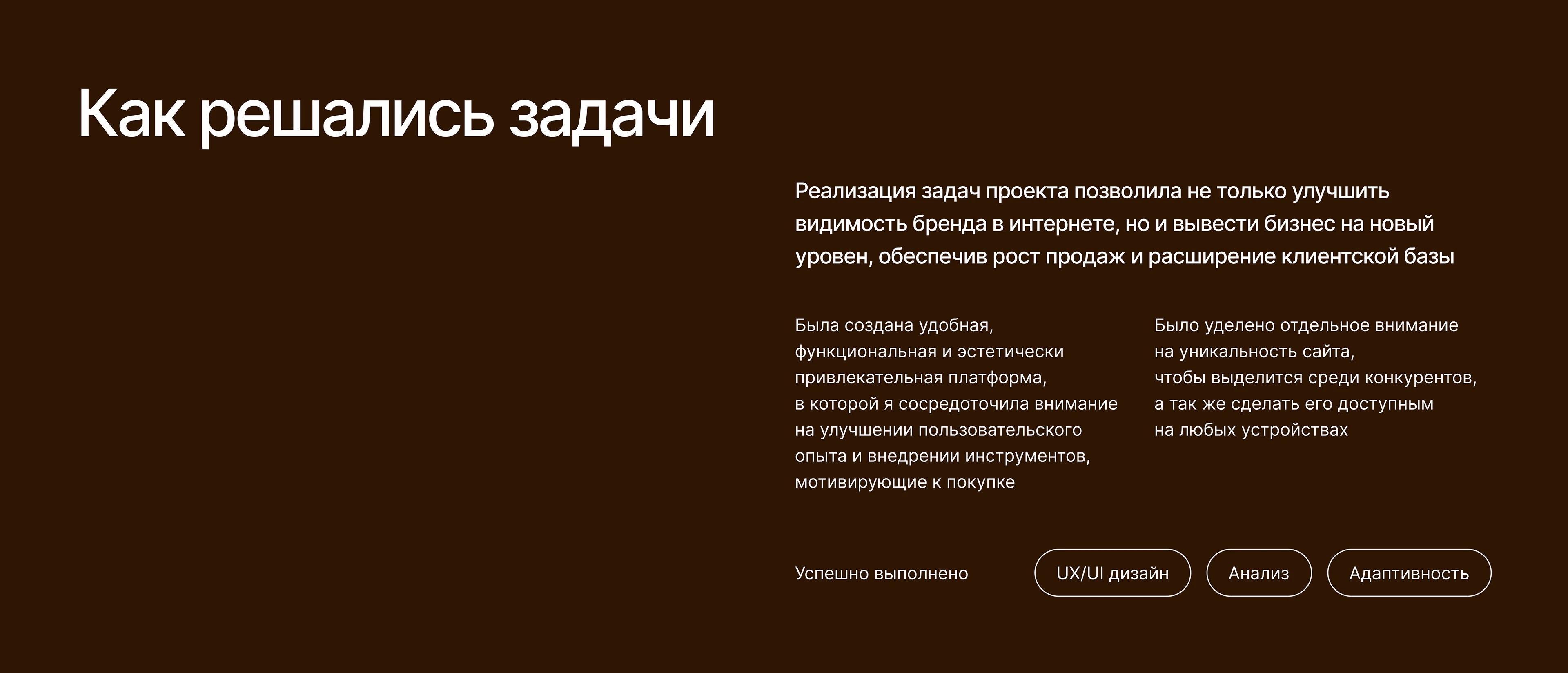 Дизайн интернет-магазина — Изображение №3 — Интерфейсы, Брендинг на Dprofile