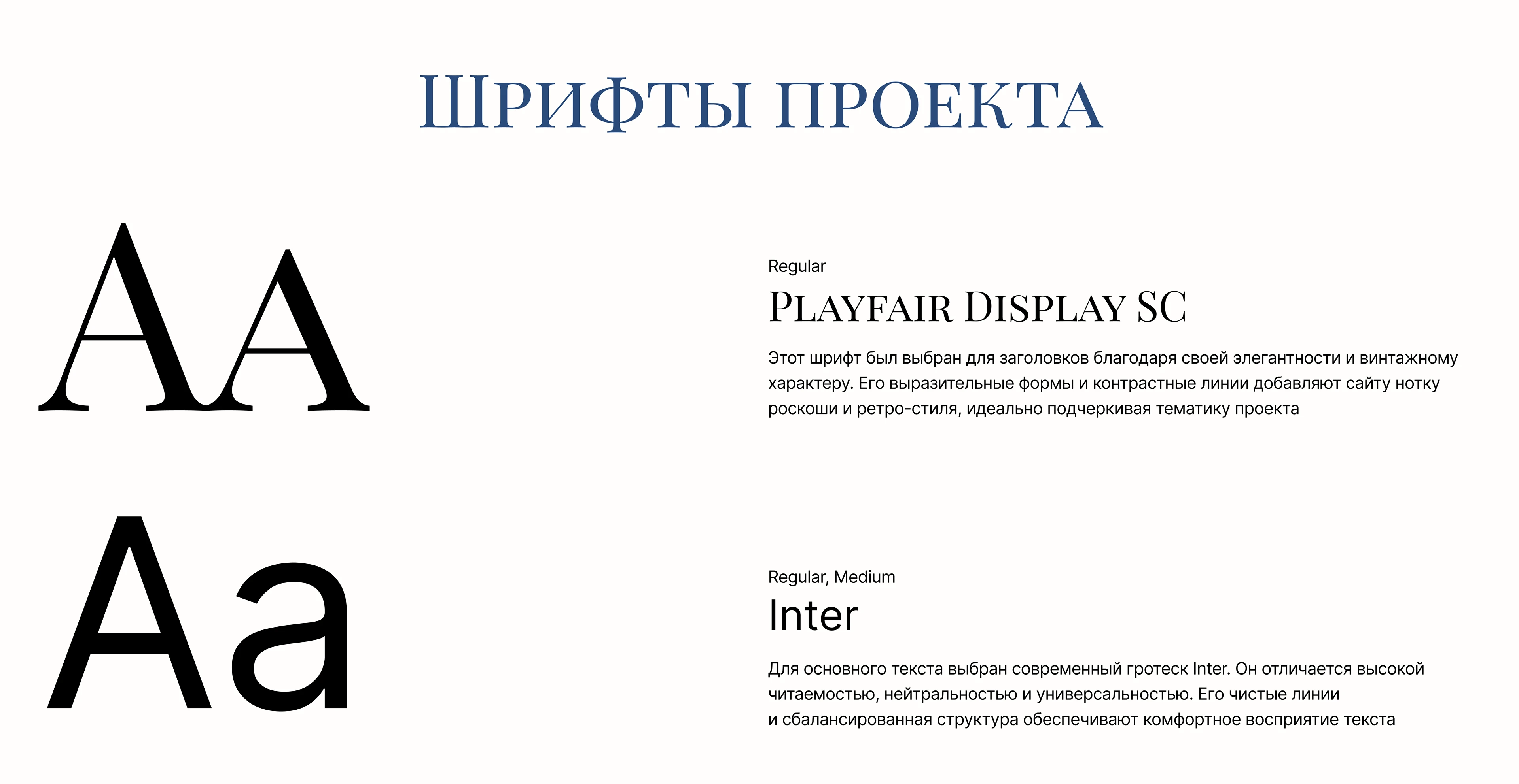 Лендинг для аренды ретро автомобилей — Изображение №6 — Интерфейсы на Dprofile