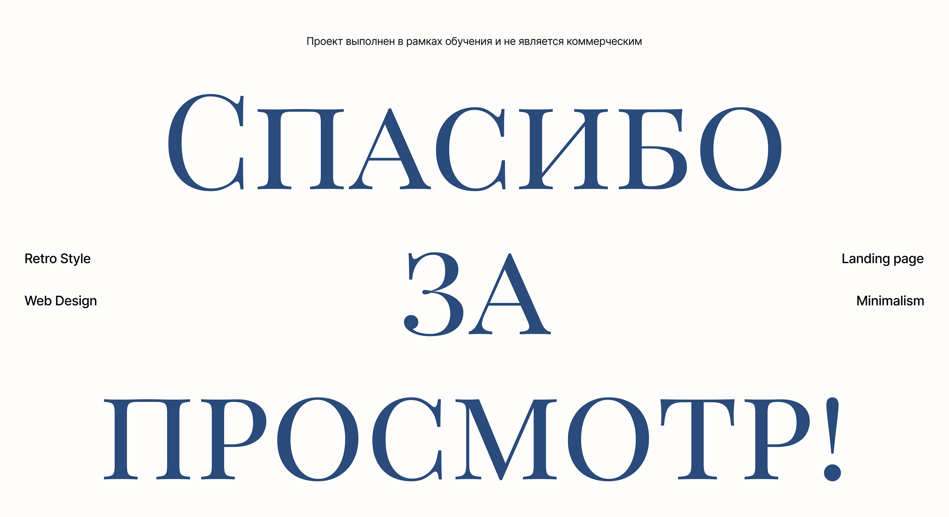 Лендинг для аренды ретро автомобилей — Изображение №9 — Интерфейсы на Dprofile