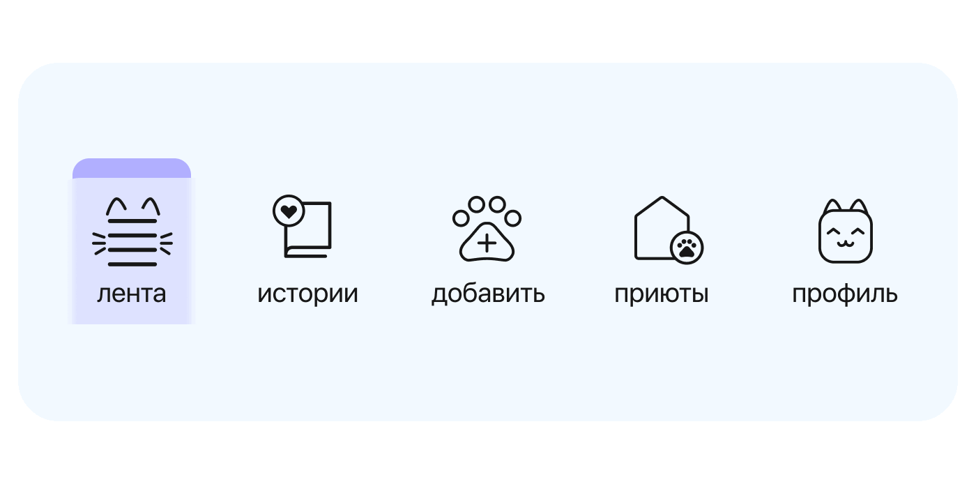 GMP|Мобильное приложение по поиску домашних животных — Изображение №6 — Интерфейсы на Dprofile