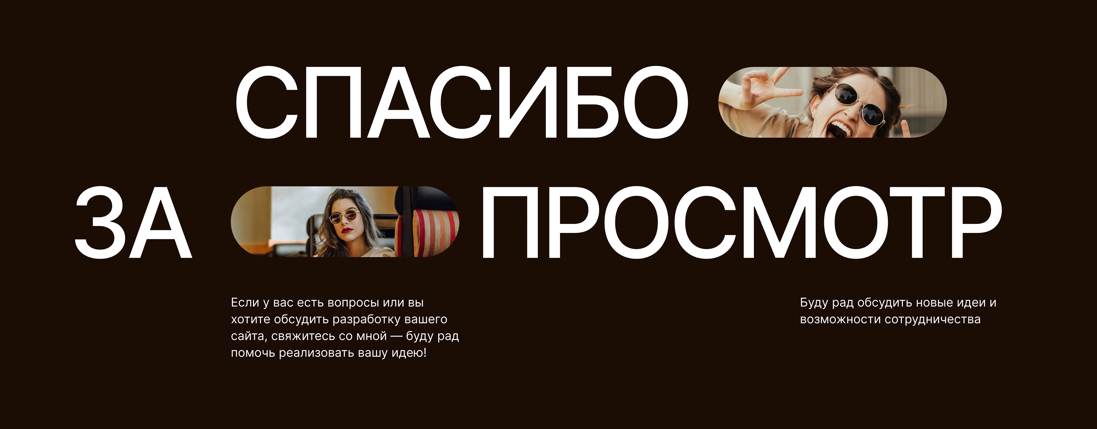 Лендинг для фотографа — Изображение №13 — Интерфейсы на Dprofile