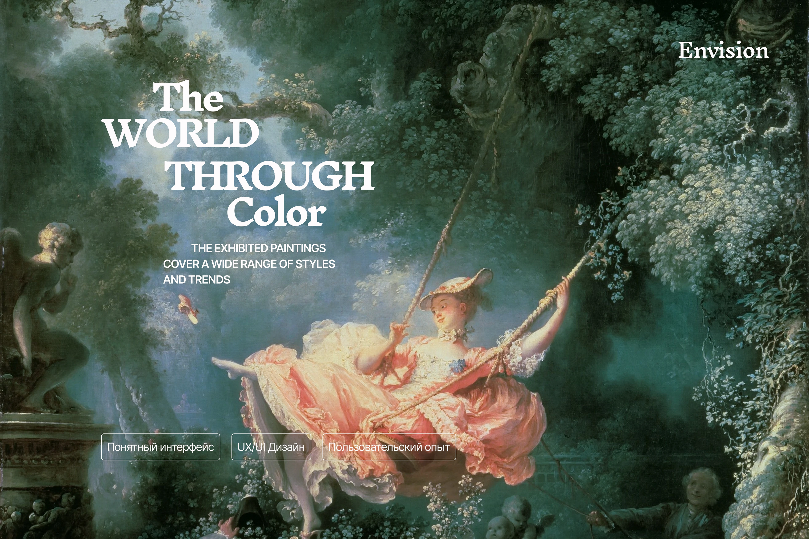 Дизайн сайта для выставки картин — Изображение №1 — Интерфейсы, Брендинг на Dprofile