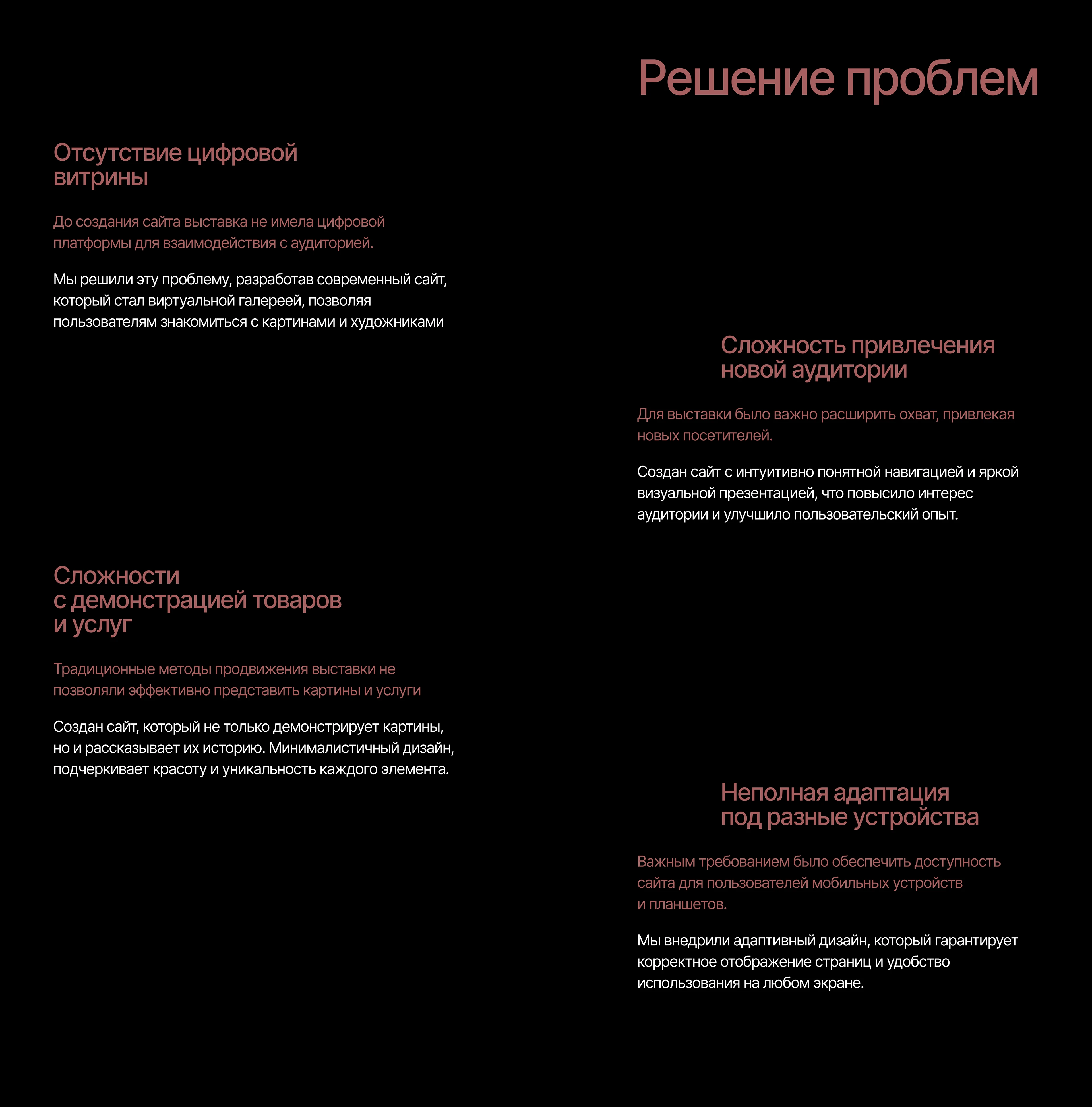Дизайн сайта для выставки картин — Изображение №8 — Интерфейсы, Брендинг на Dprofile