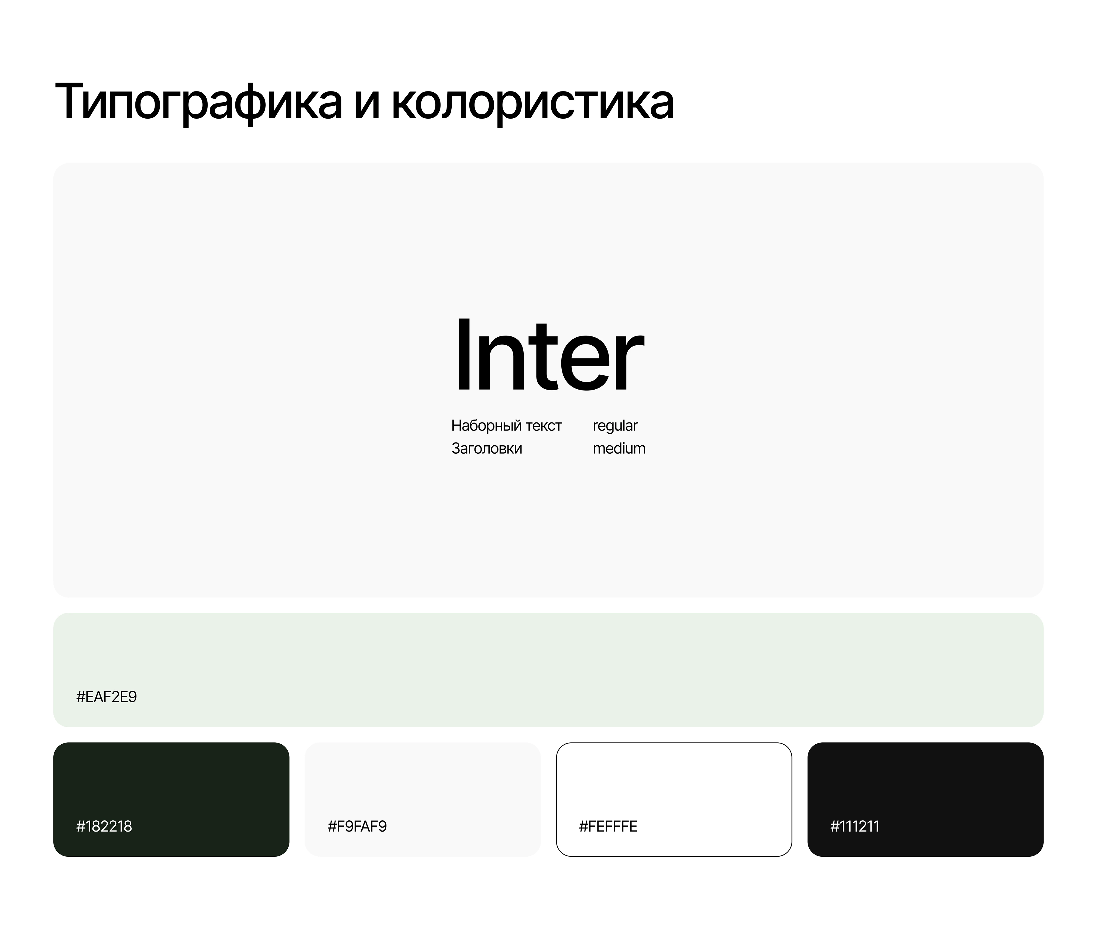 Разработка интернет-магазина экзотических растений — Изображение №9 — Интерфейсы на Dprofile