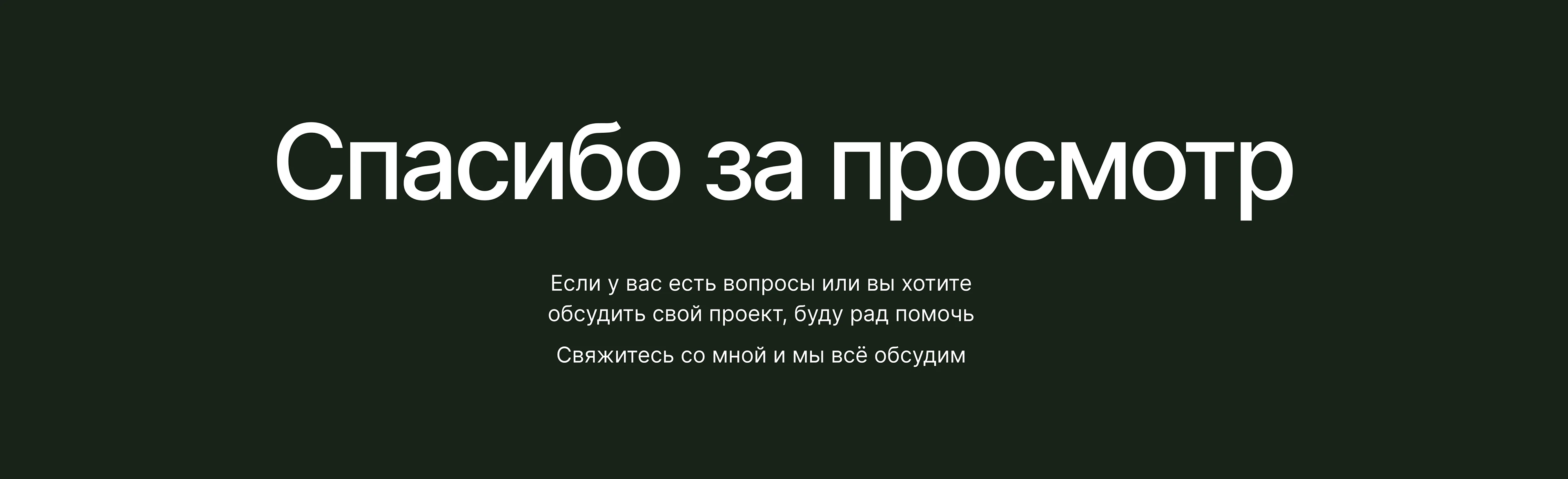 Разработка интернет-магазина экзотических растений — Изображение №12 — Интерфейсы на Dprofile