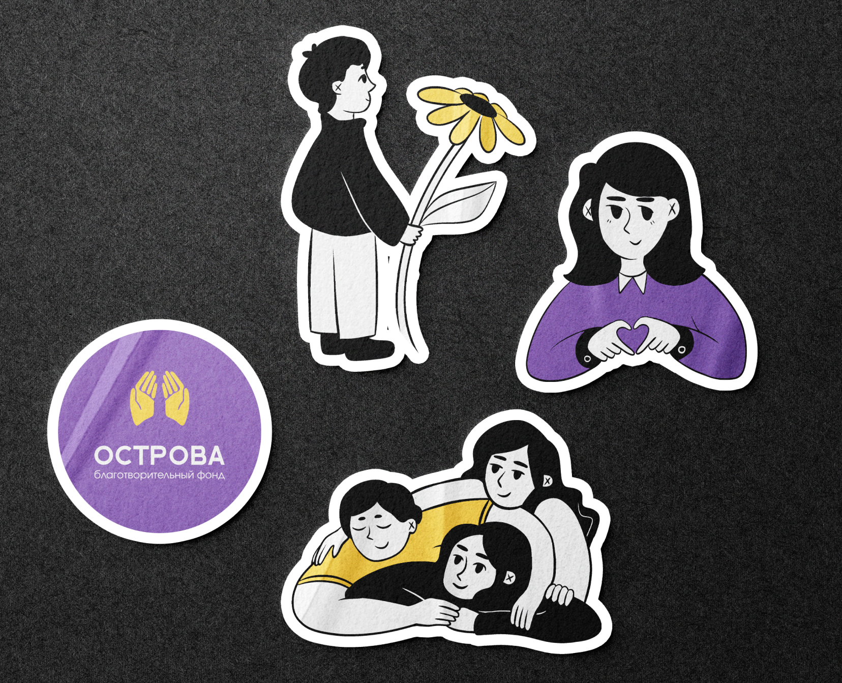 Благотворительный фонд "Острова" на Dprofile