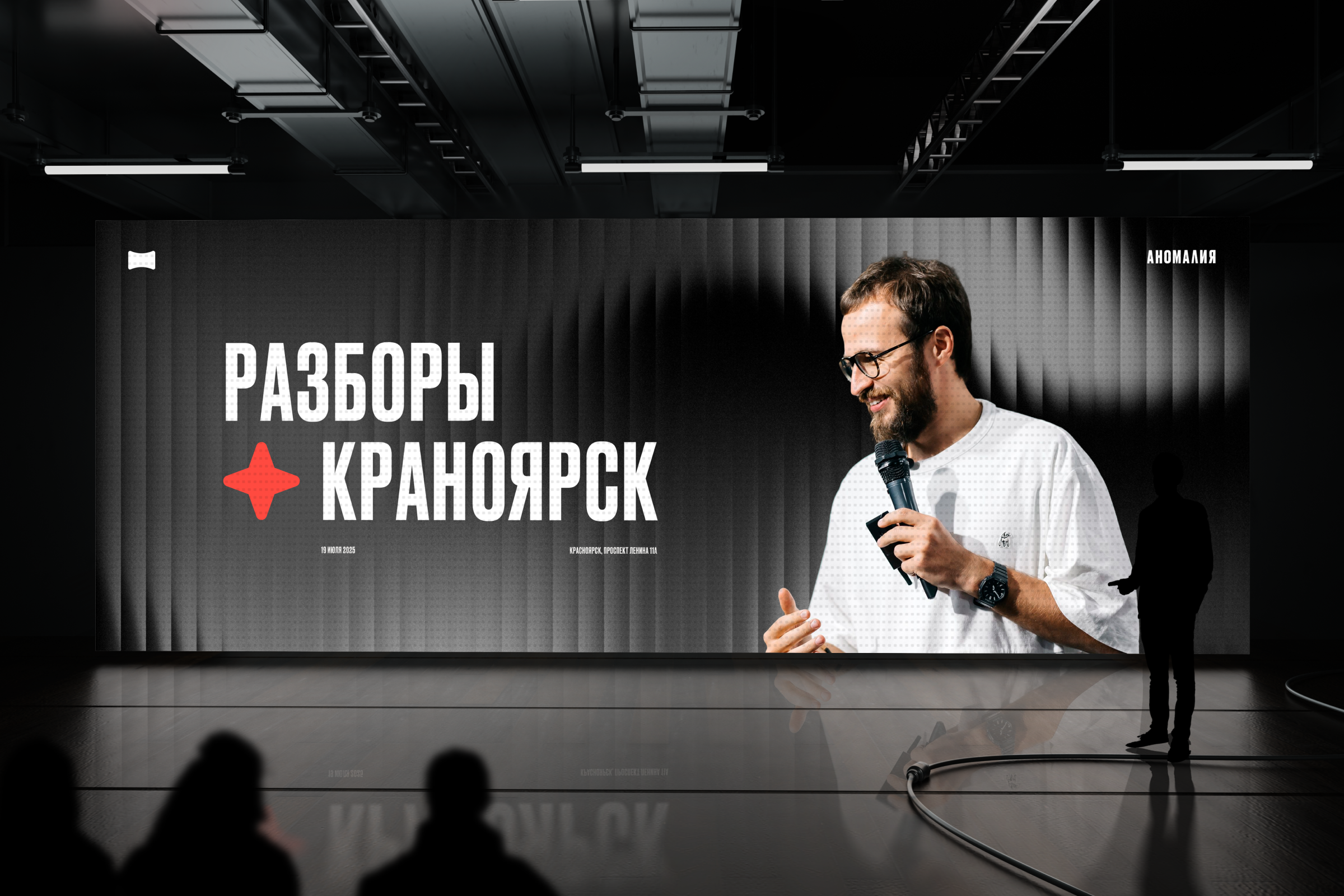 Концепция фирменного стиля для сообщества Михаила Гребенюка — Изображение №6 — Брендинг на Dprofile