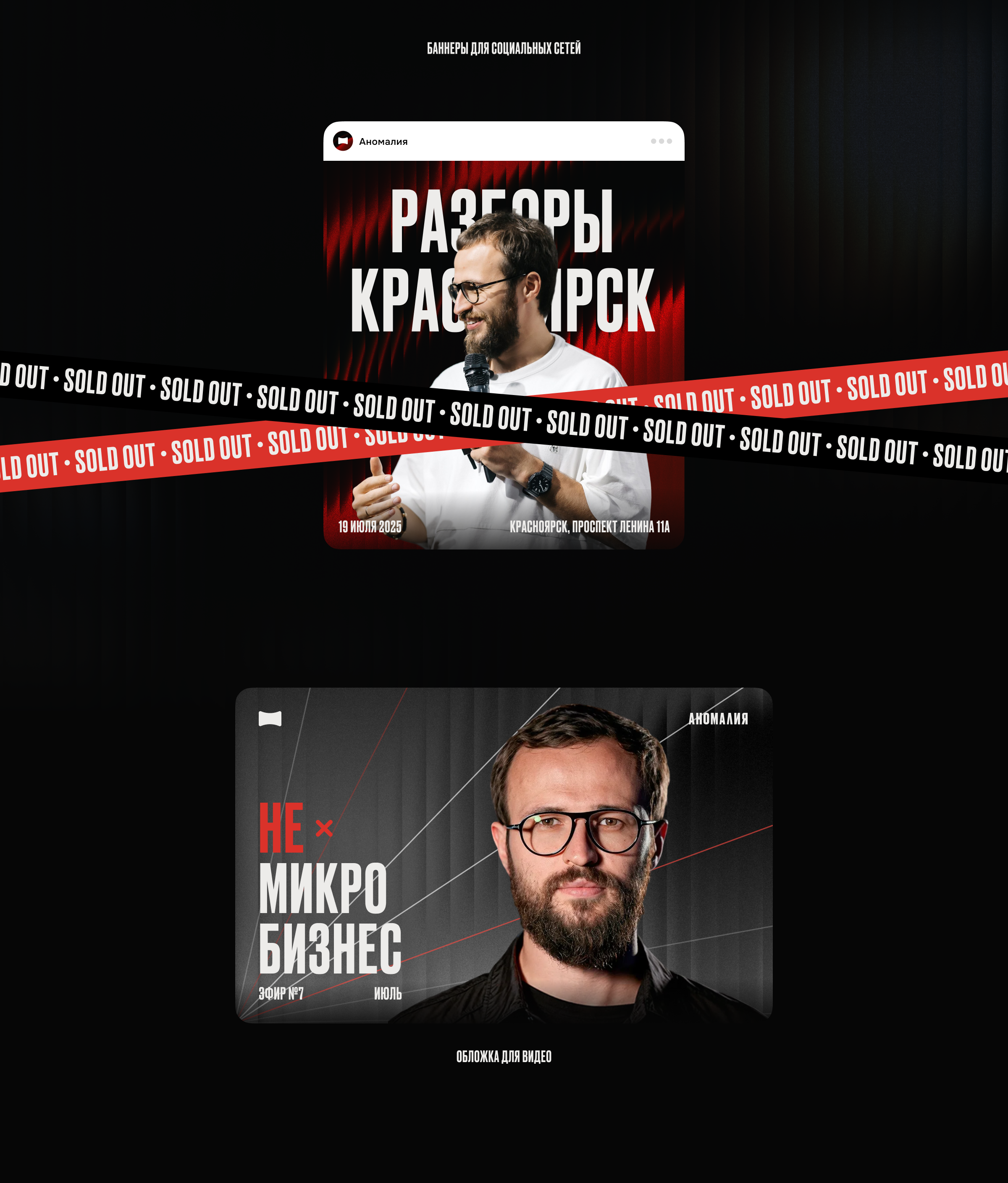 Концепция фирменного стиля для сообщества Михаила Гребенюка — Изображение №3 — Брендинг на Dprofile