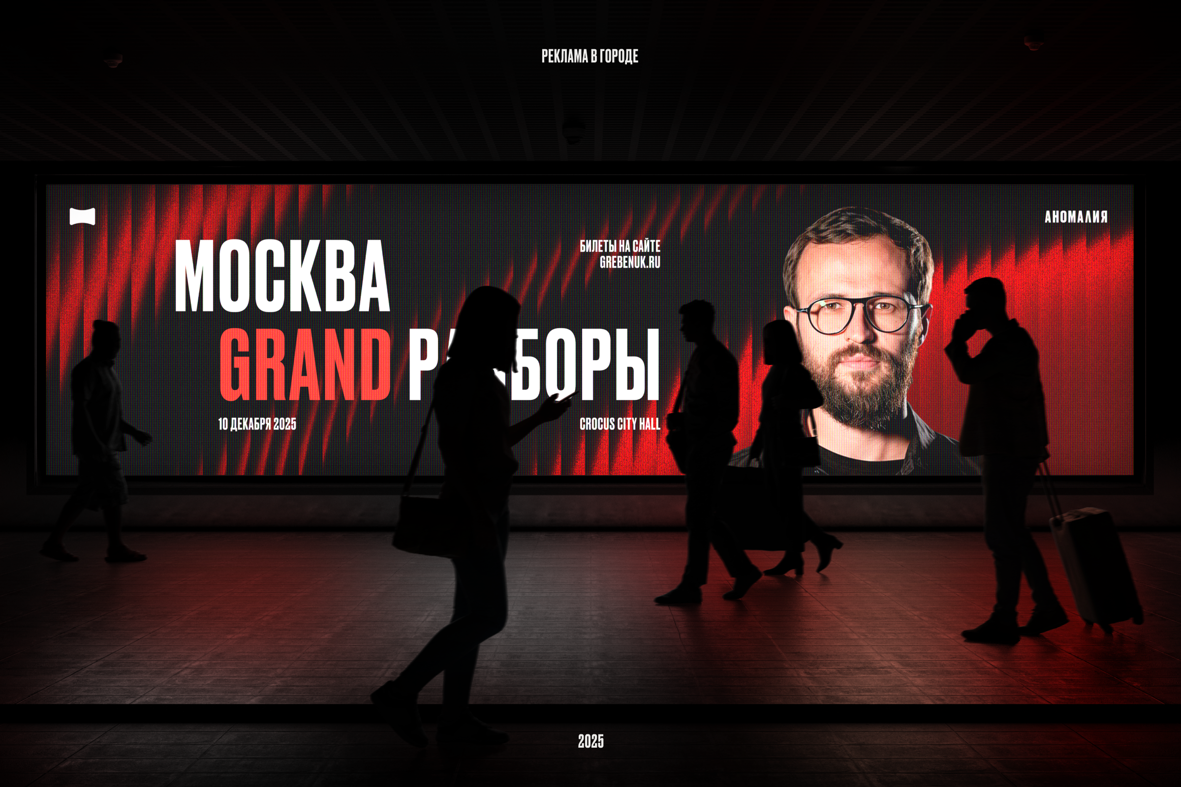 Концепция фирменного стиля для сообщества Михаила Гребенюка — Изображение №10 — Брендинг на Dprofile