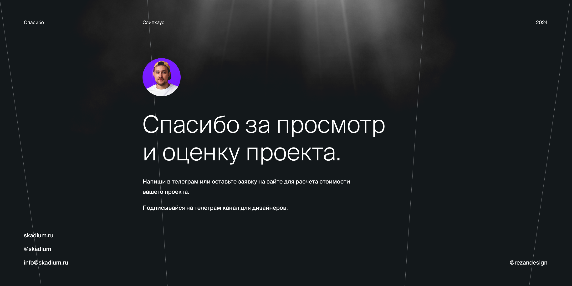 Интернет-магазин для производителя мягкой мебели SleepHouse — Изображение №12 — Интерфейсы на Dprofile