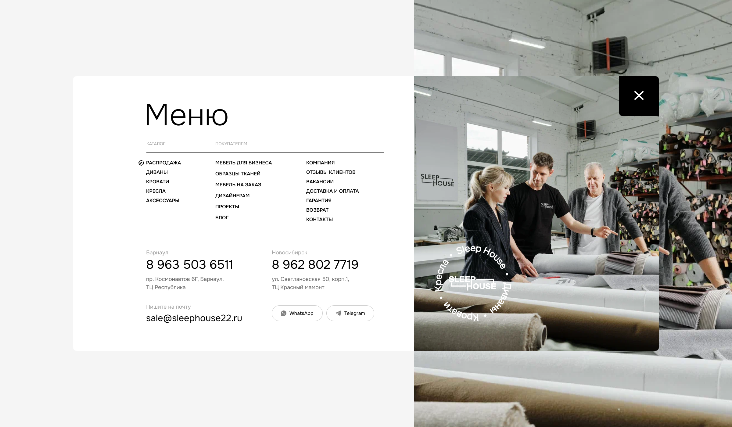 Интернет-магазин для производителя мягкой мебели SleepHouse — Изображение №9 — Интерфейсы на Dprofile