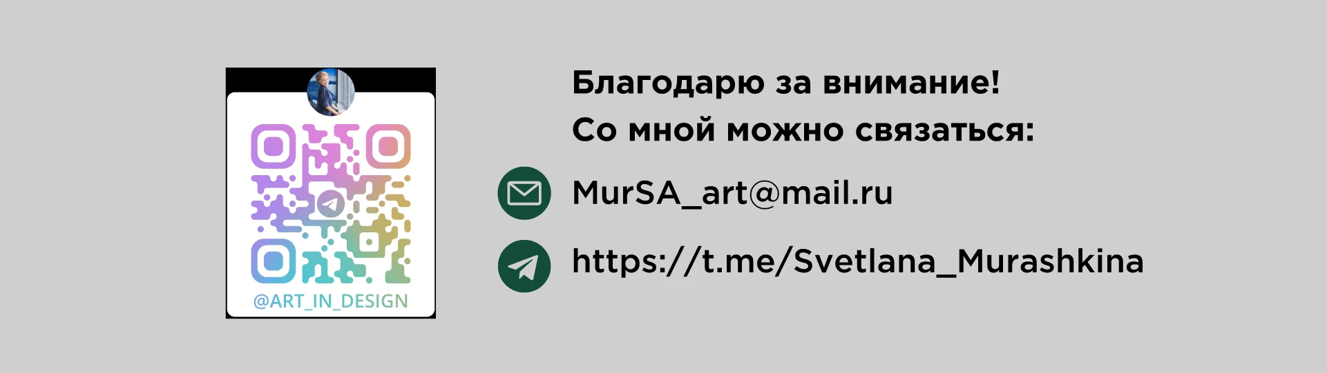 Логотип и упаковка для серии детских продуктов — Изображение №14 — Интерфейсы, Брендинг на Dprofile