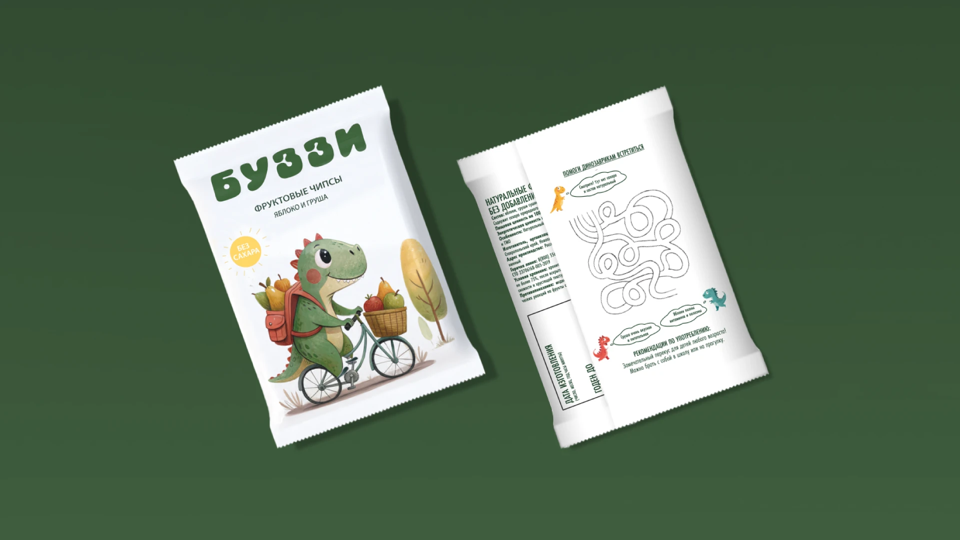 Логотип и упаковка для серии детских продуктов — Изображение №11 — Интерфейсы, Брендинг на Dprofile