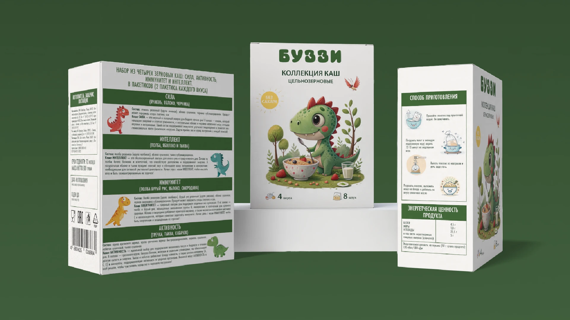 Логотип и упаковка для серии детских продуктов — Изображение №7 — Интерфейсы, Брендинг на Dprofile