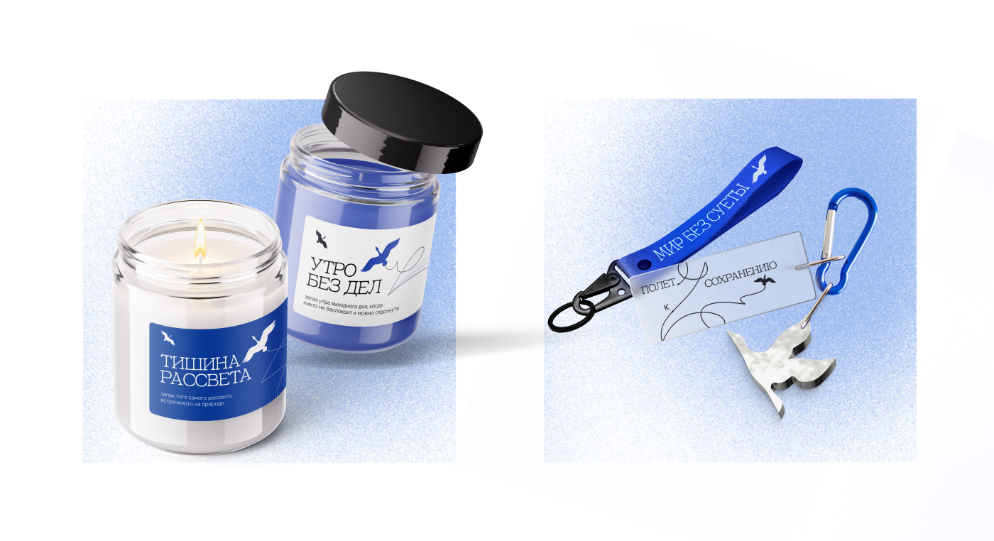 Айдентика для заказника "Журавлиная Родина" — Изображение №16 — Брендинг, Анимация на Dprofile