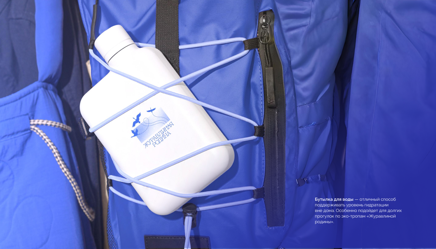 Айдентика для заказника "Журавлиная Родина" — Изображение №15 — Брендинг, Анимация на Dprofile