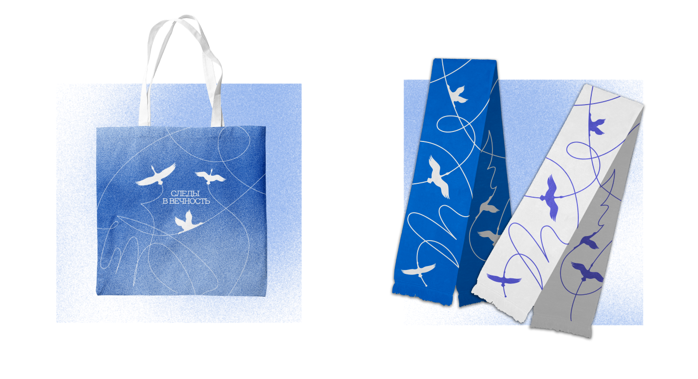 Айдентика для заказника "Журавлиная Родина" — Изображение №12 — Брендинг, Анимация на Dprofile