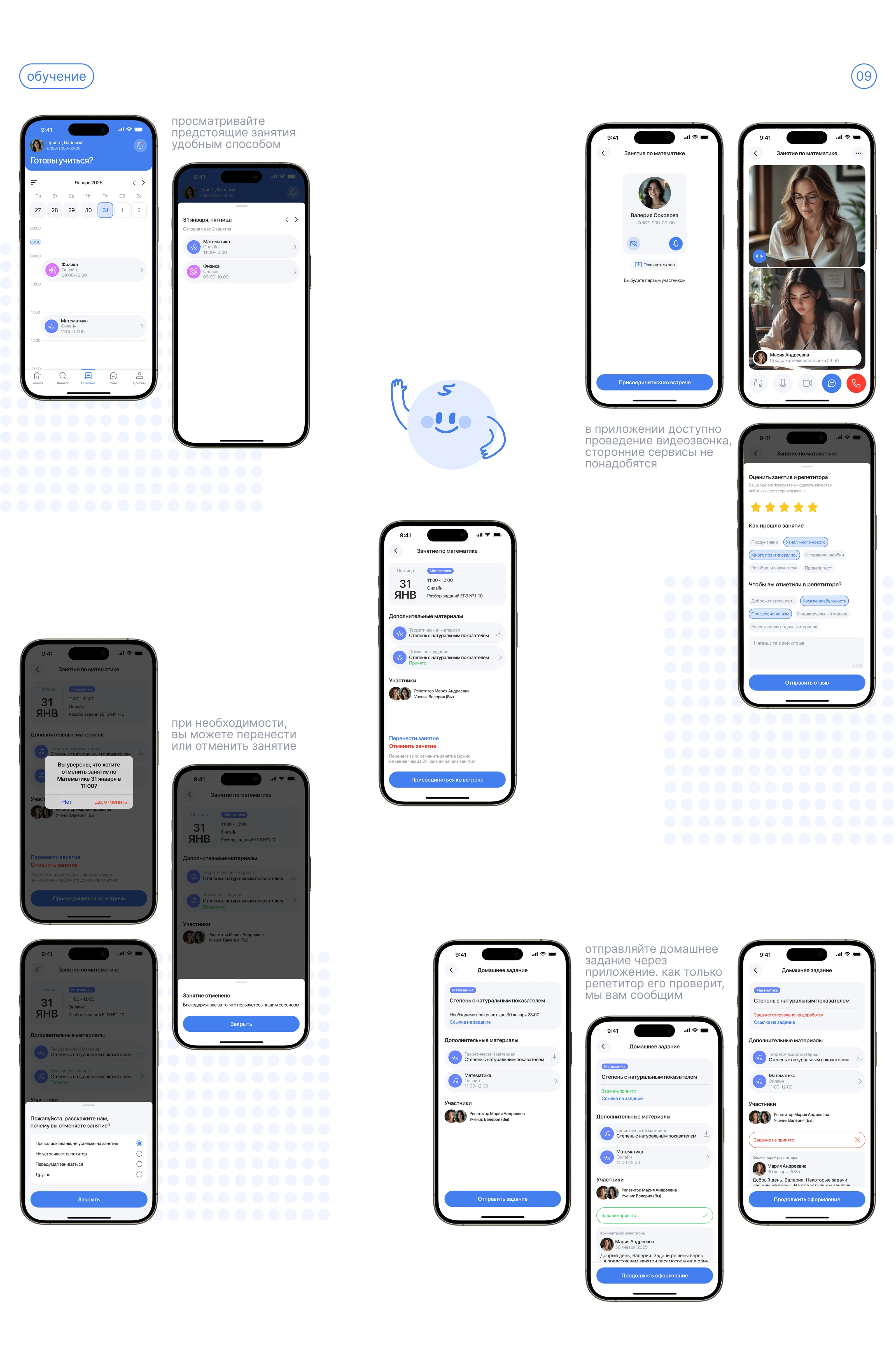 INSIGHT | Mobile app — Изображение №11 — Интерфейсы на Dprofile