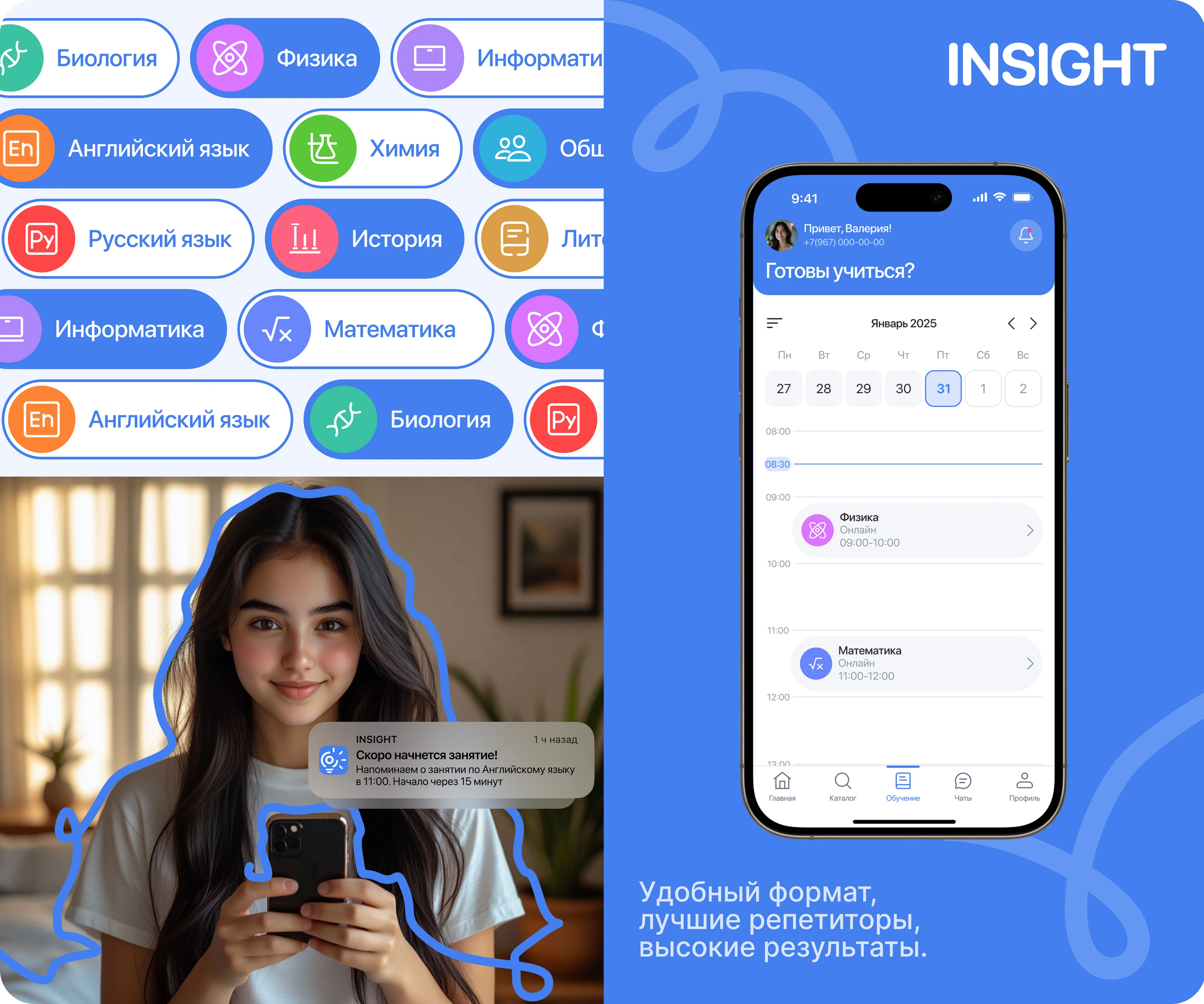 INSIGHT | Mobile app — Изображение №10 — Интерфейсы на Dprofile