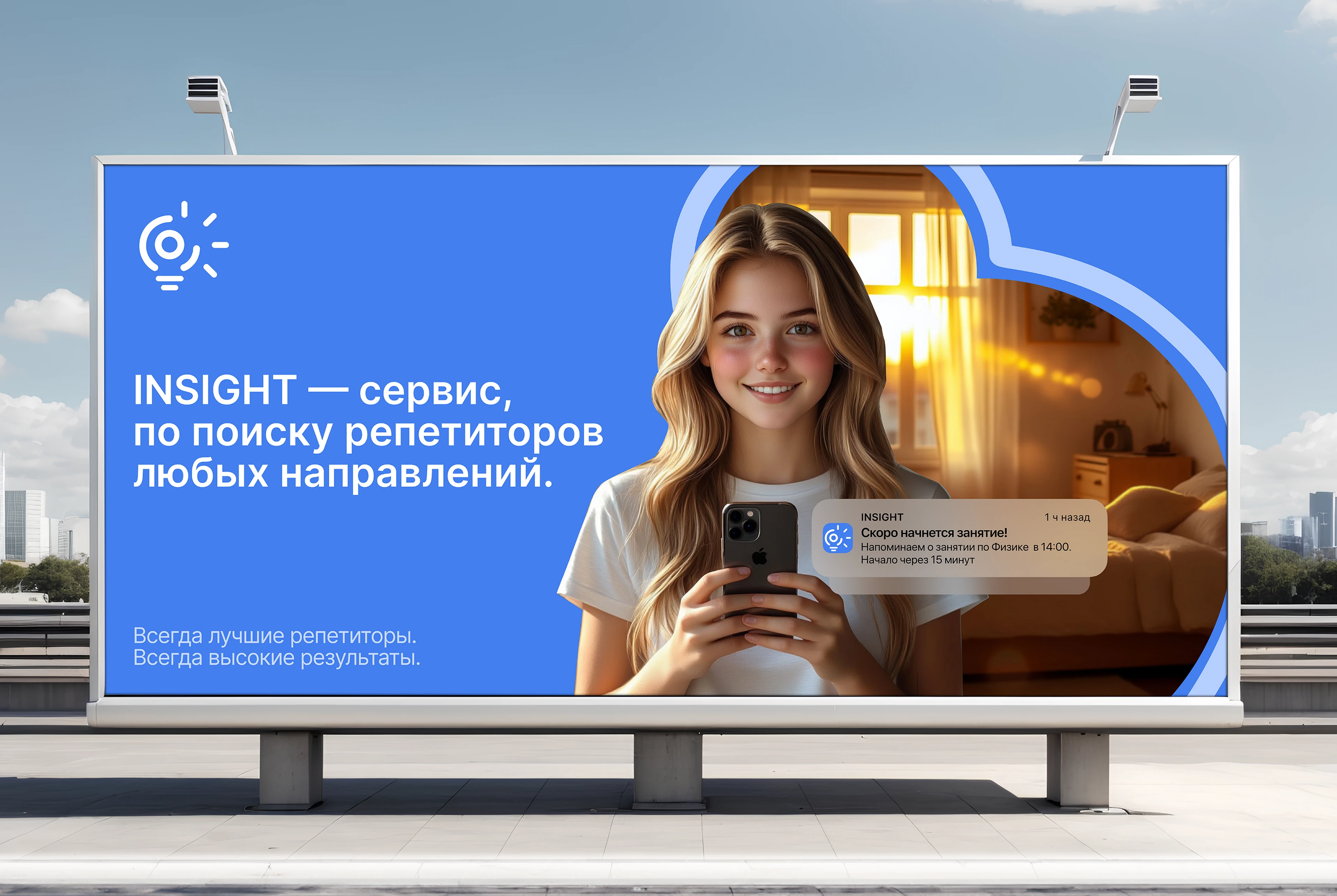 INSIGHT | Mobile app — Изображение №12 — Интерфейсы на Dprofile