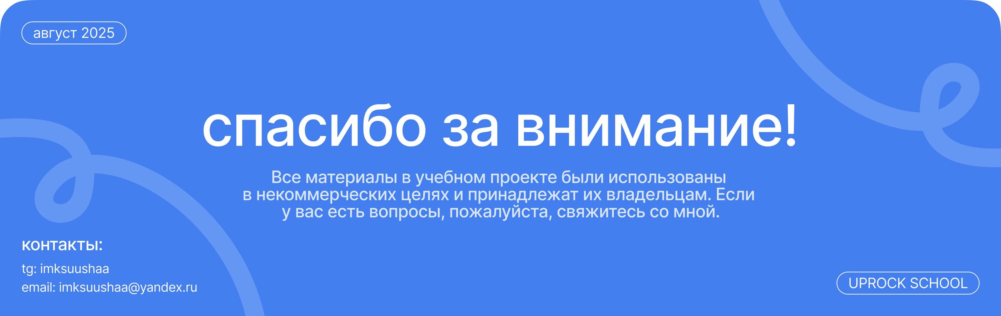 INSIGHT | Mobile app — Изображение №16 — Интерфейсы на Dprofile