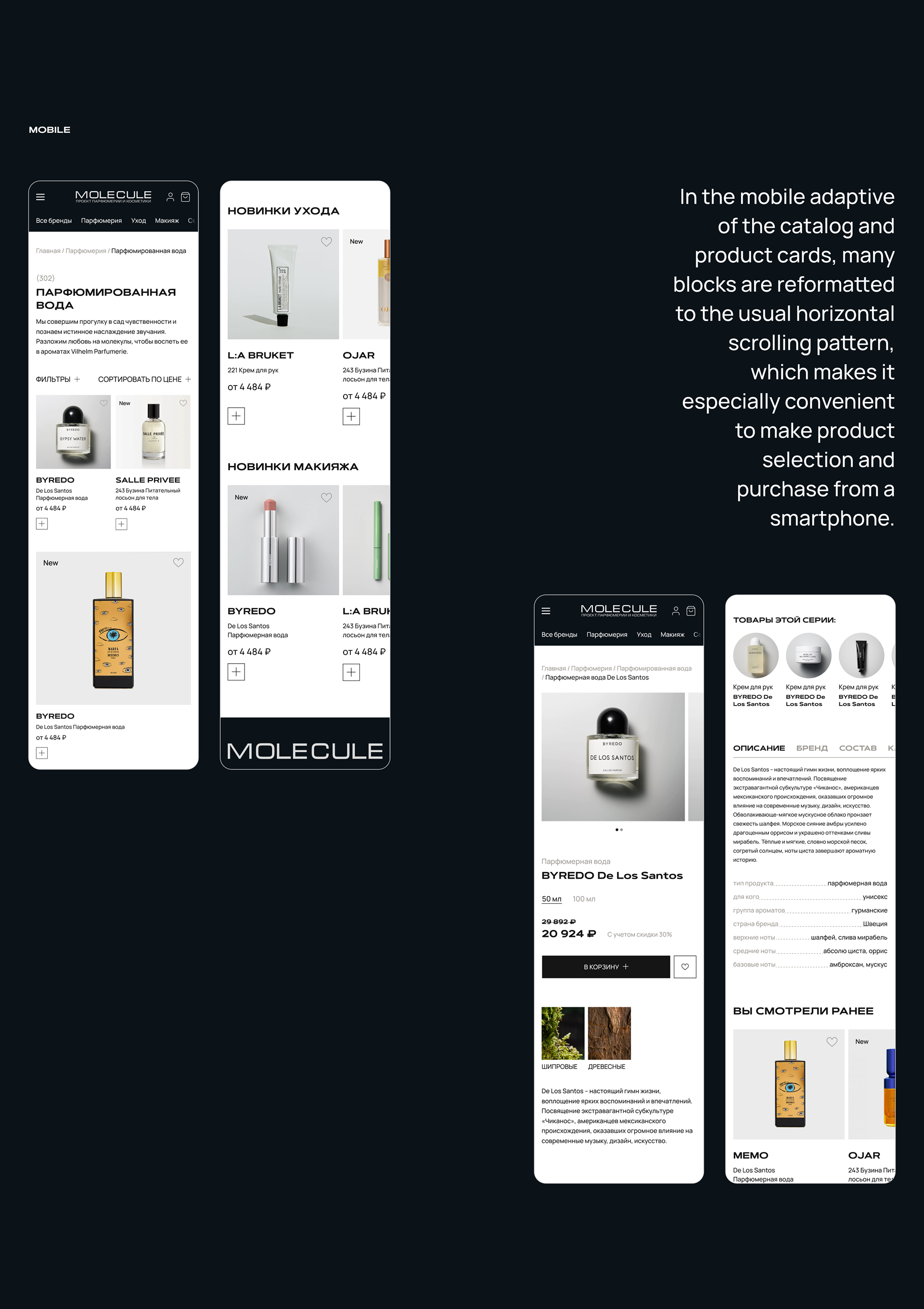 MOLECULE — Изображение №10 — Интерфейсы на Dprofile