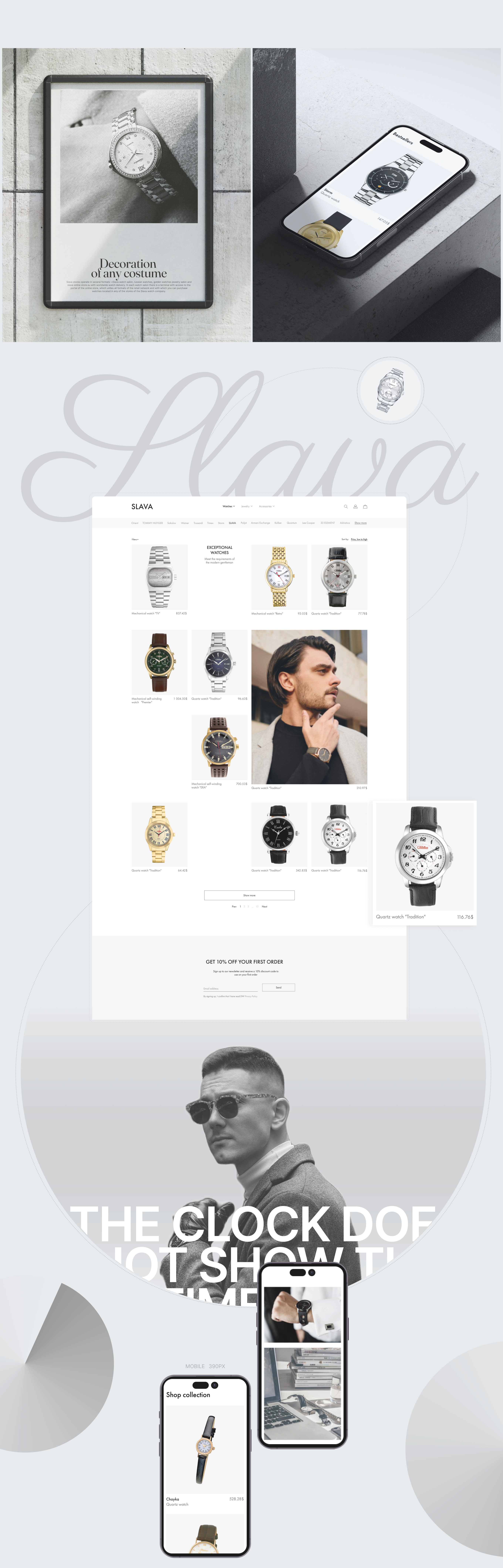 SLAVA | E-commerce redesign — Изображение №3 — Интерфейсы, Брендинг на Dprofile