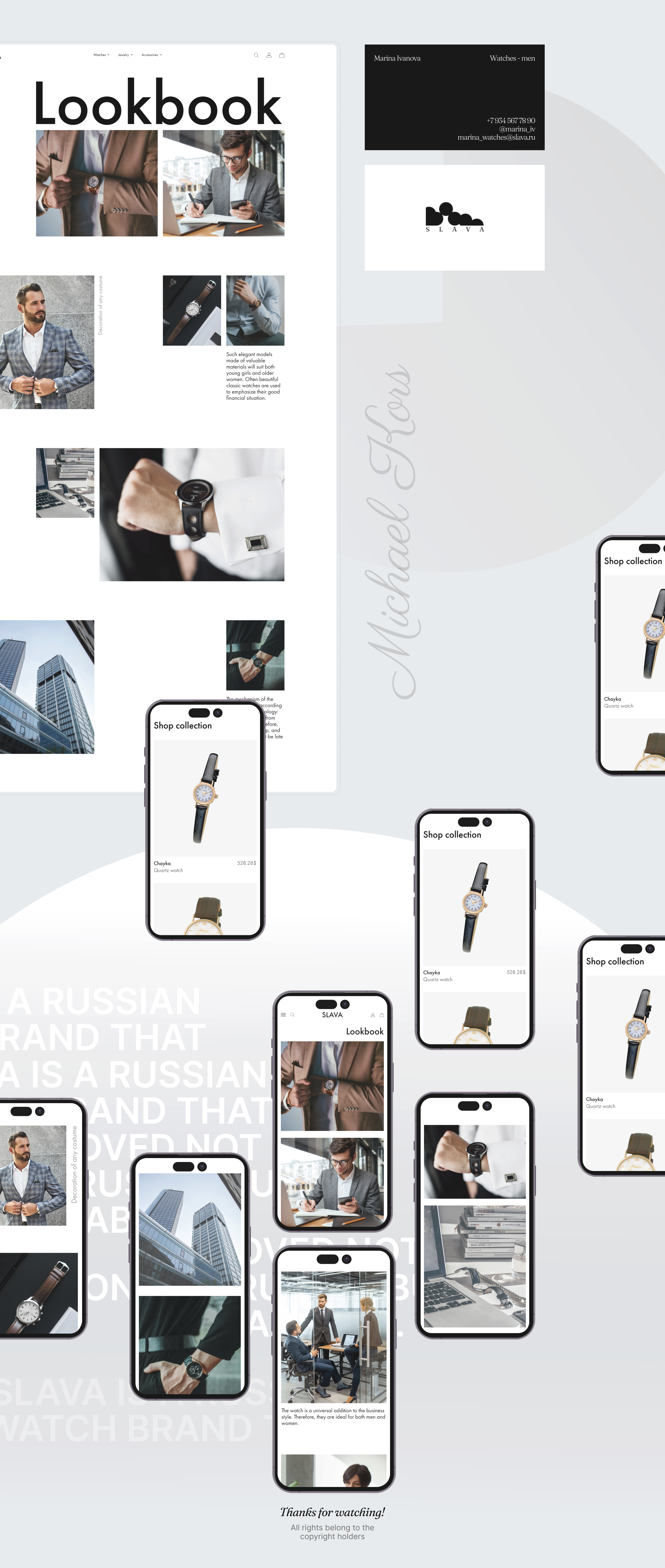 SLAVA | E-commerce redesign — Изображение №6 — Интерфейсы, Брендинг на Dprofile