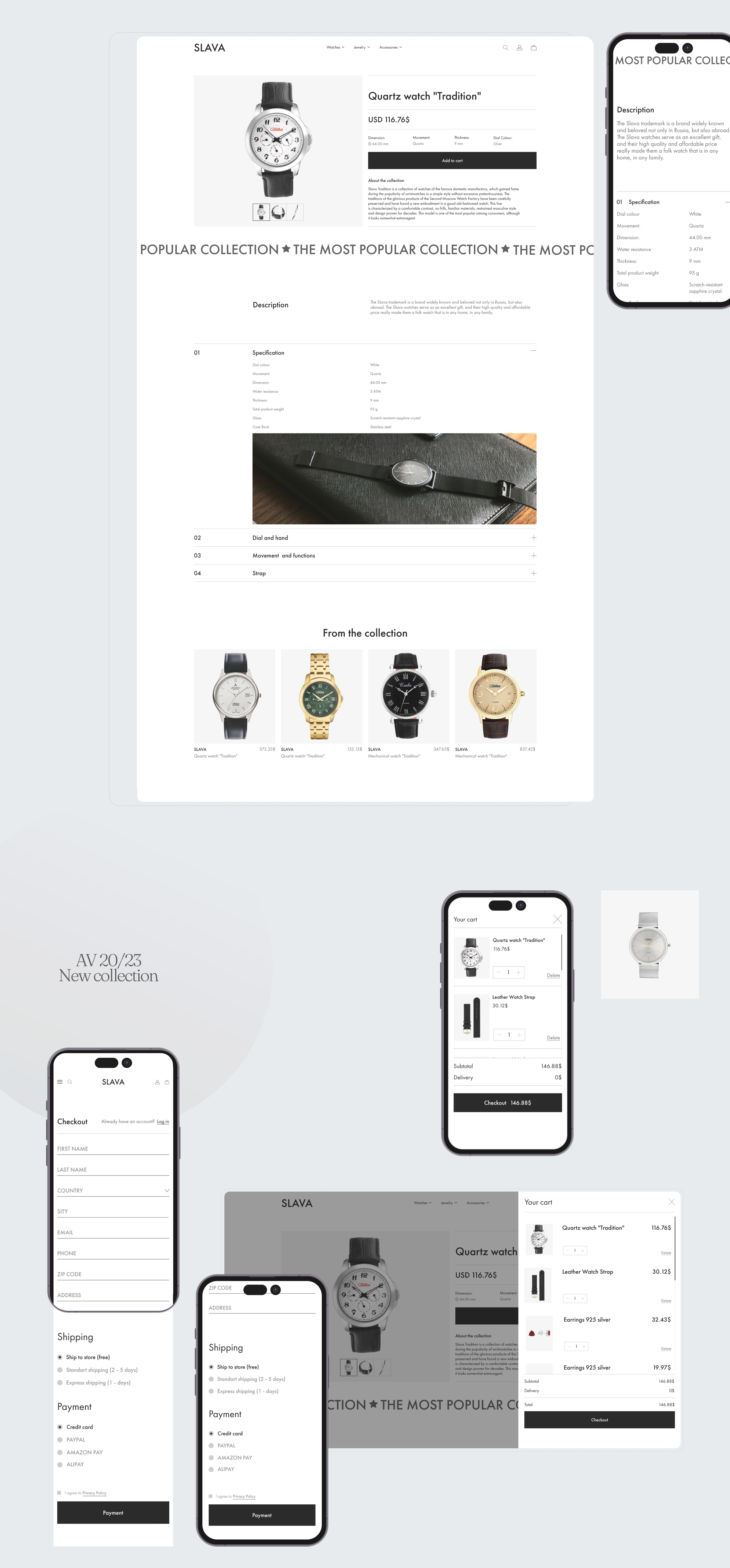 SLAVA | E-commerce redesign — Изображение №4 — Интерфейсы, Брендинг на Dprofile