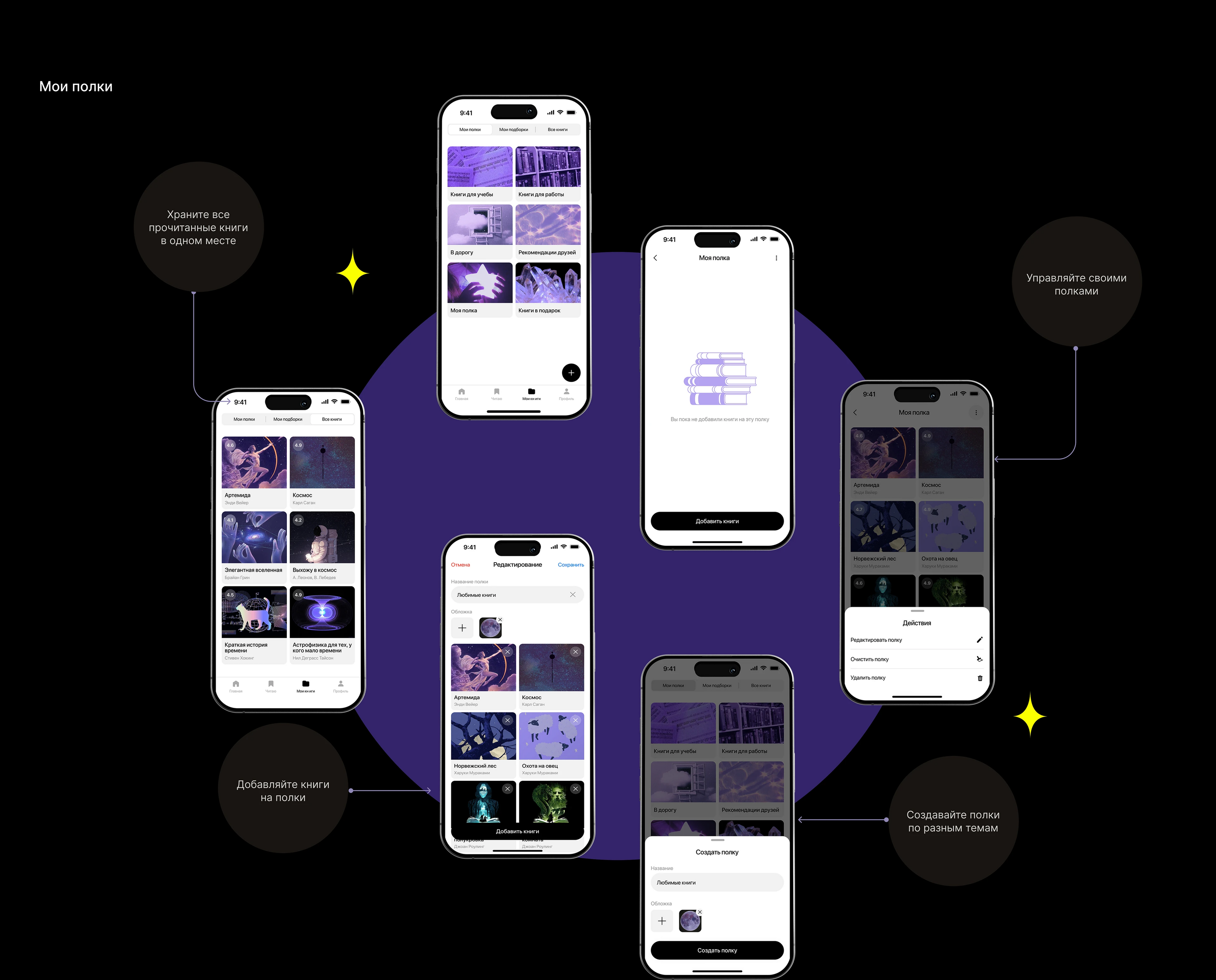 FlyLeaf: Online books app | UI/UX design — Изображение №14 — Интерфейсы на Dprofile
