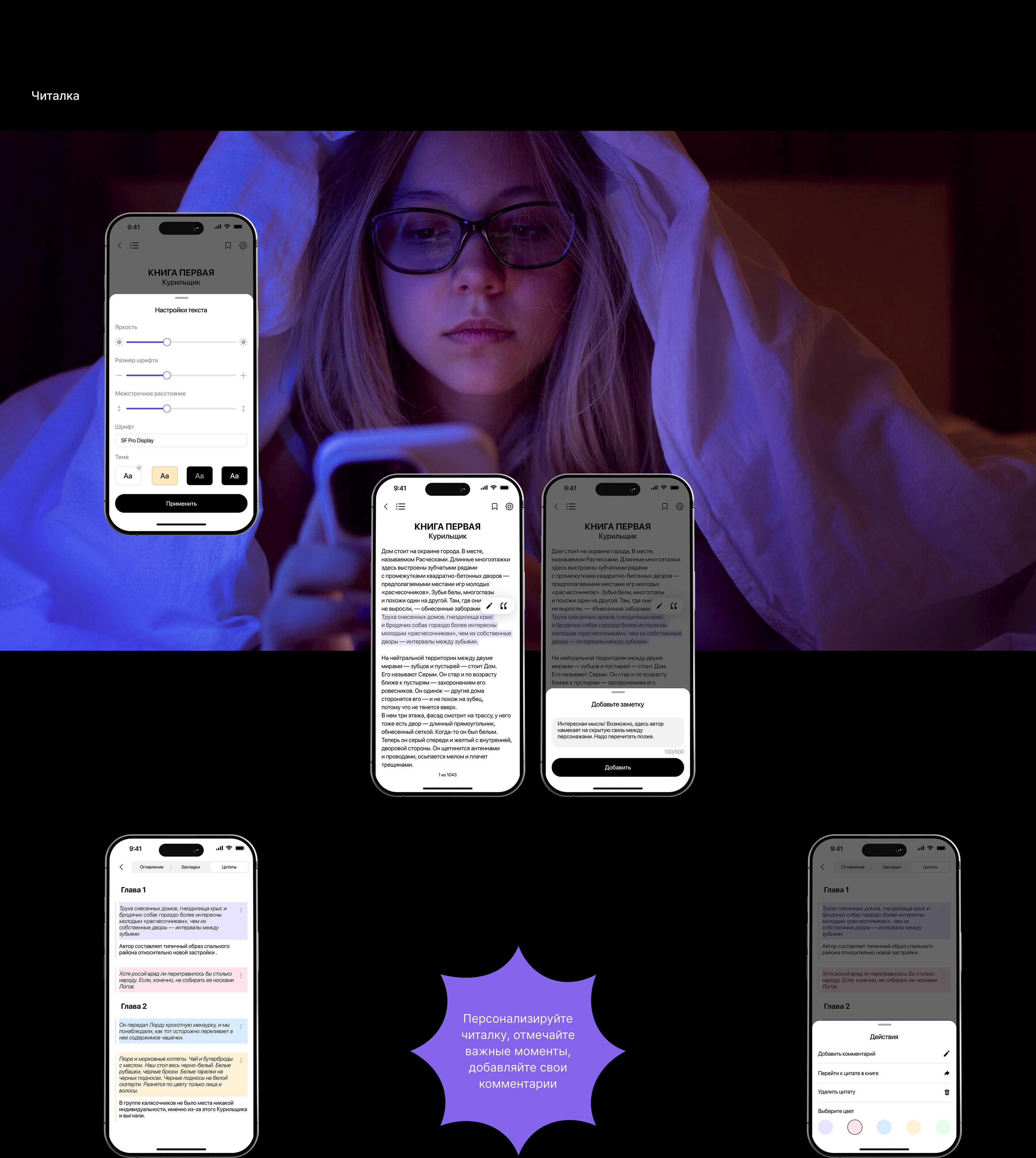 FlyLeaf: Online books app | UI/UX design — Изображение №17 — Интерфейсы на Dprofile