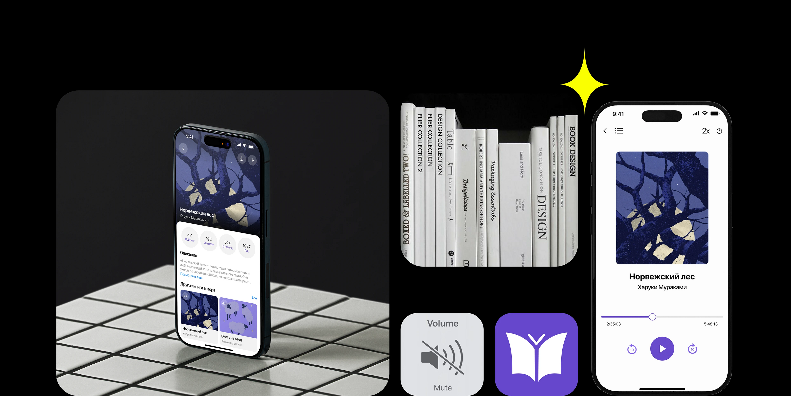FlyLeaf: Online books app | UI/UX design — Изображение №4 — Интерфейсы на Dprofile