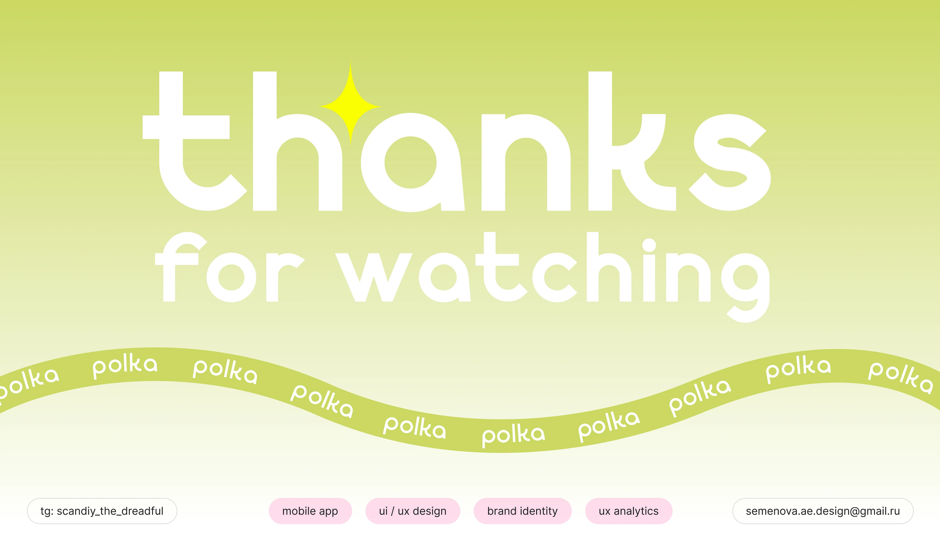 polka - beauty marketplace — Изображение №21 — Интерфейсы, Брендинг на Dprofile