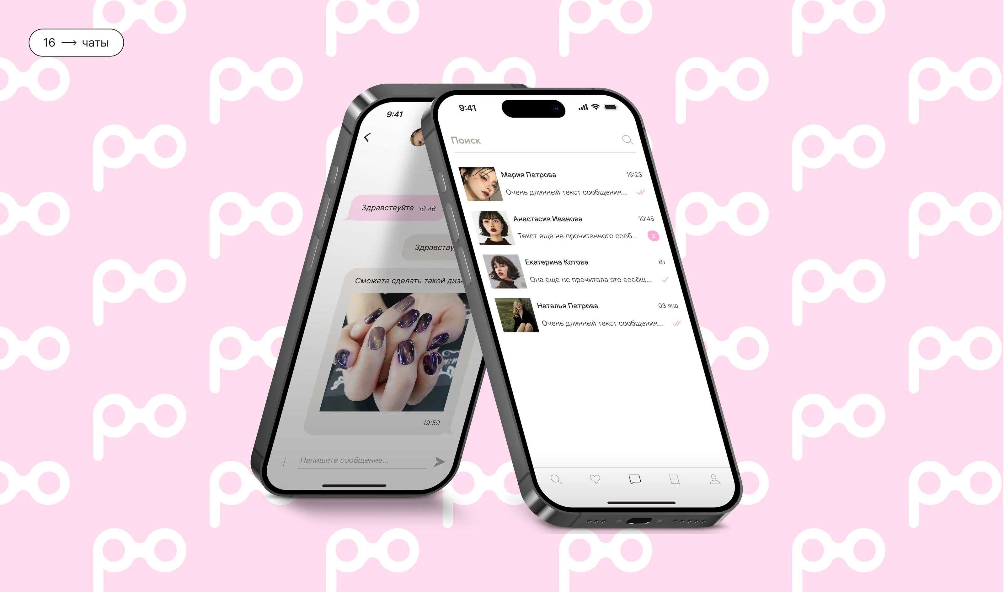 polka - beauty marketplace — Изображение №17 — Интерфейсы, Брендинг на Dprofile