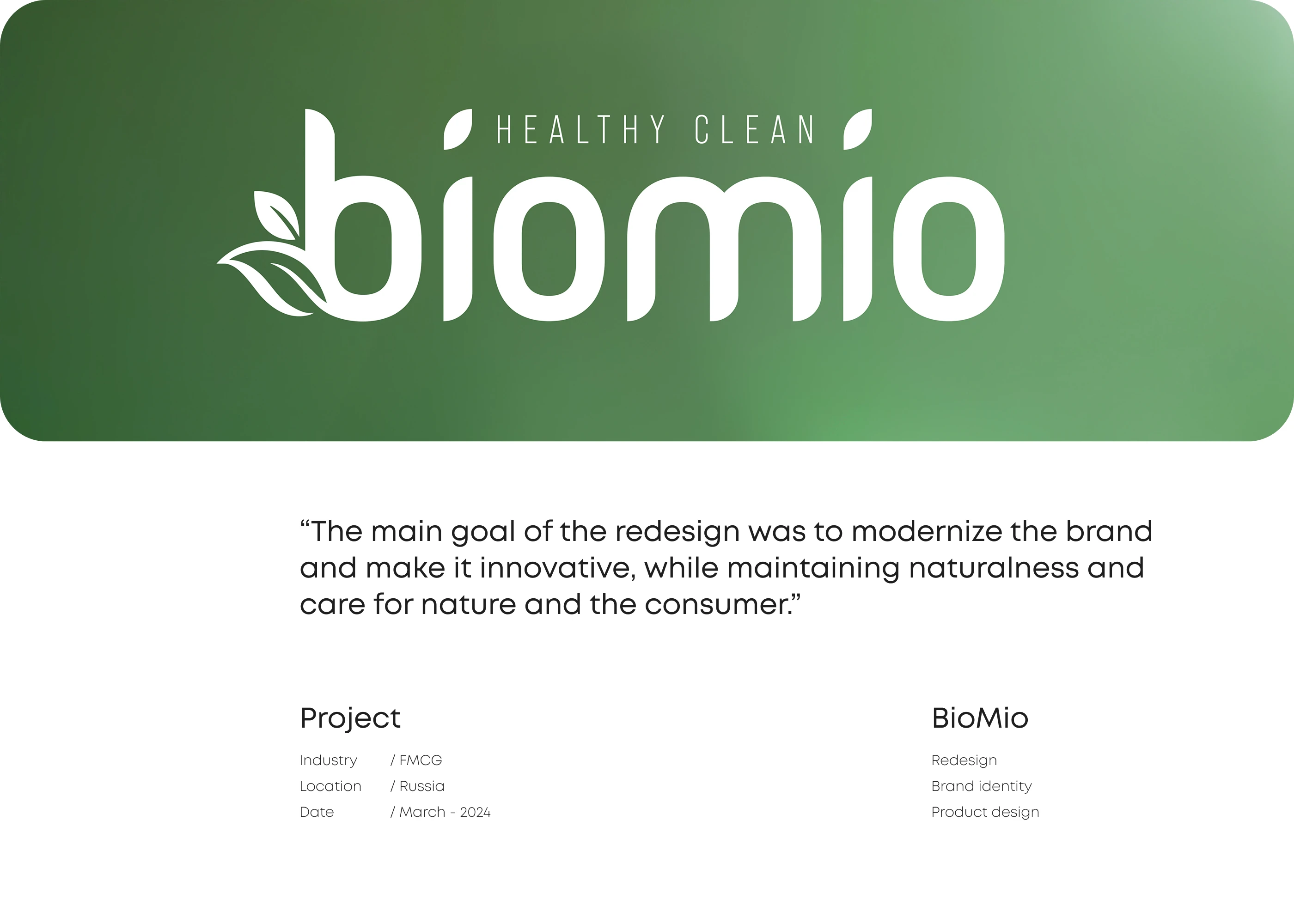 BioMio | Rebranding — Изображение №1 — Брендинг на Dprofile