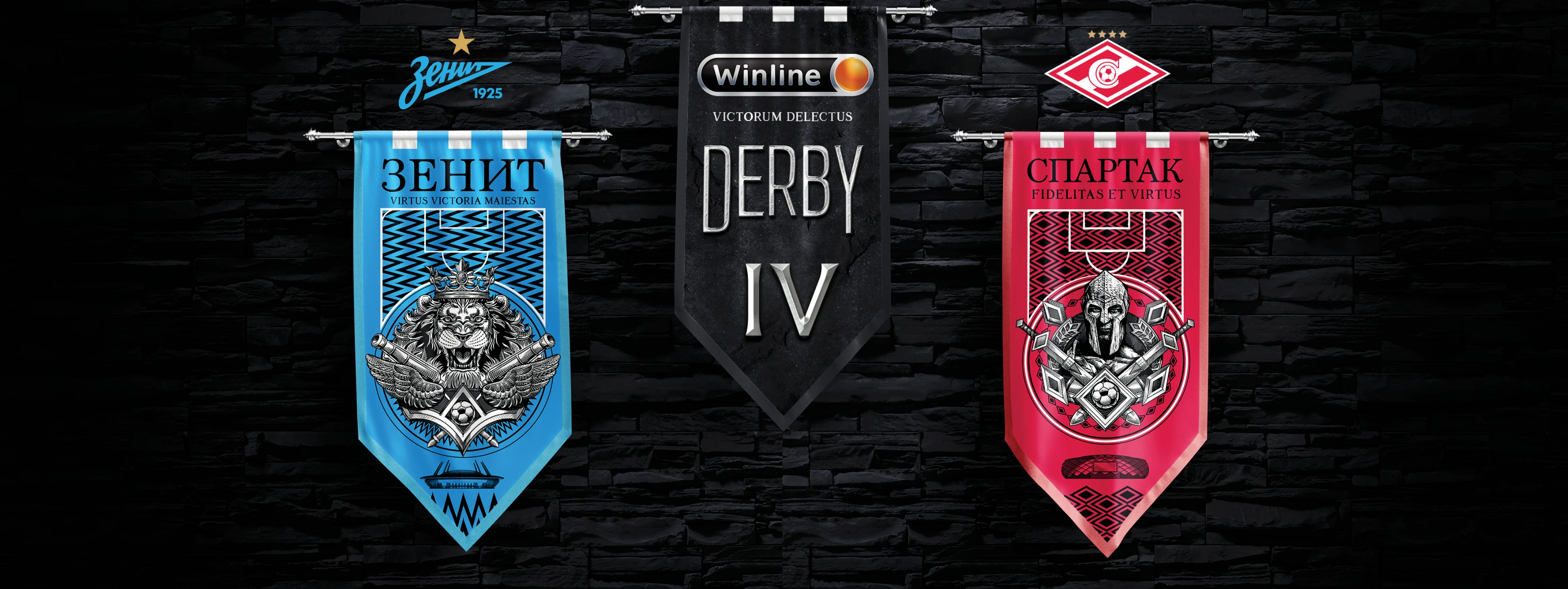 Winline Derby — Изображение №1 — Брендинг на Dprofile
