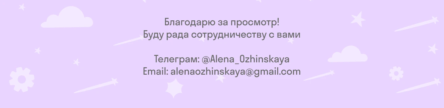 Email-рассылка для онлайн-унивеситета — Изображение №5 — Интерфейсы, Маркетинг на Dprofile