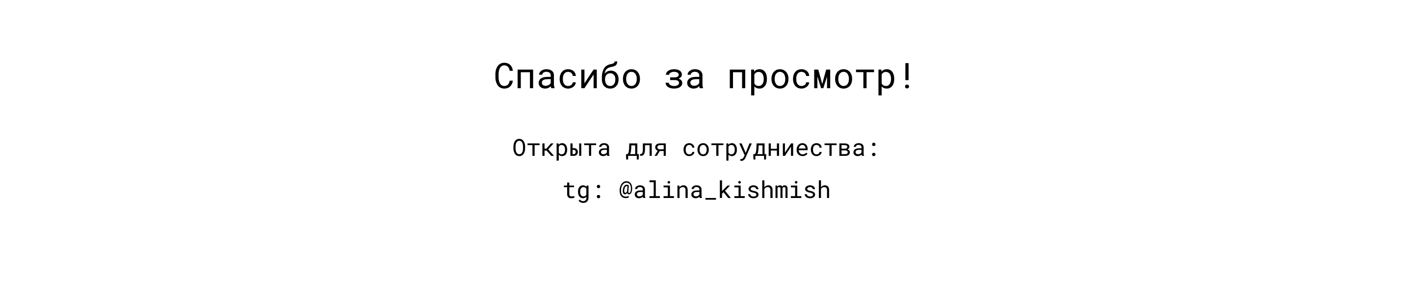 E-commerce website | MINT — Изображение №17 — Интерфейсы на Dprofile