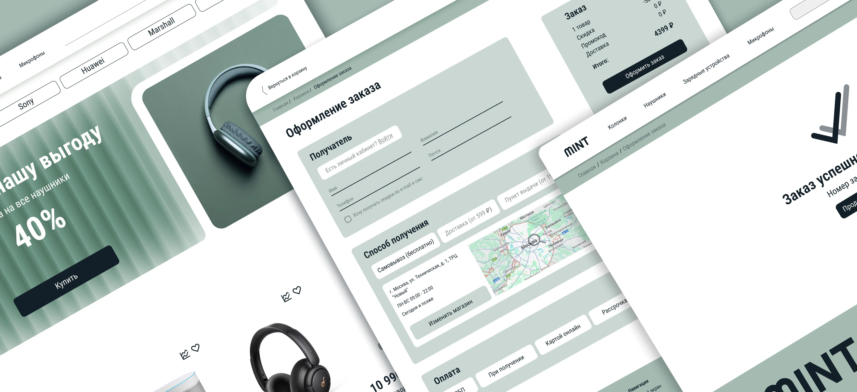 E-commerce website | MINT — Изображение №16 — Интерфейсы на Dprofile