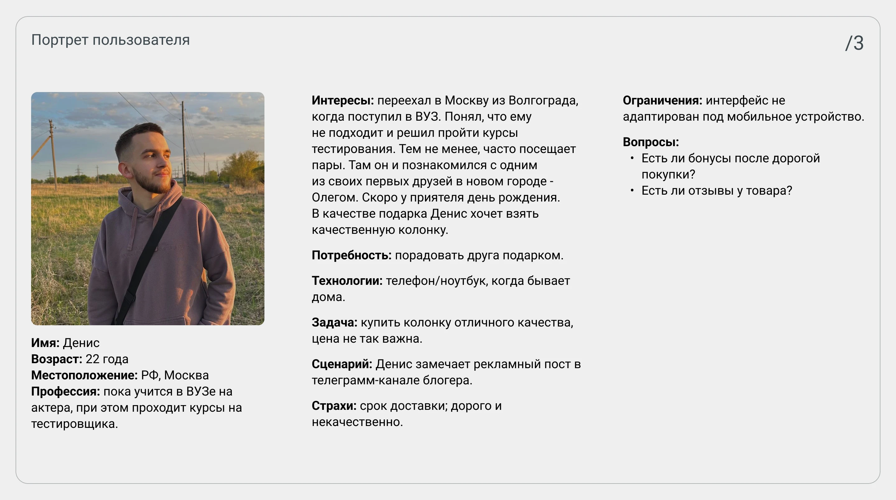 E-commerce website | MINT — Изображение №4 — Интерфейсы на Dprofile