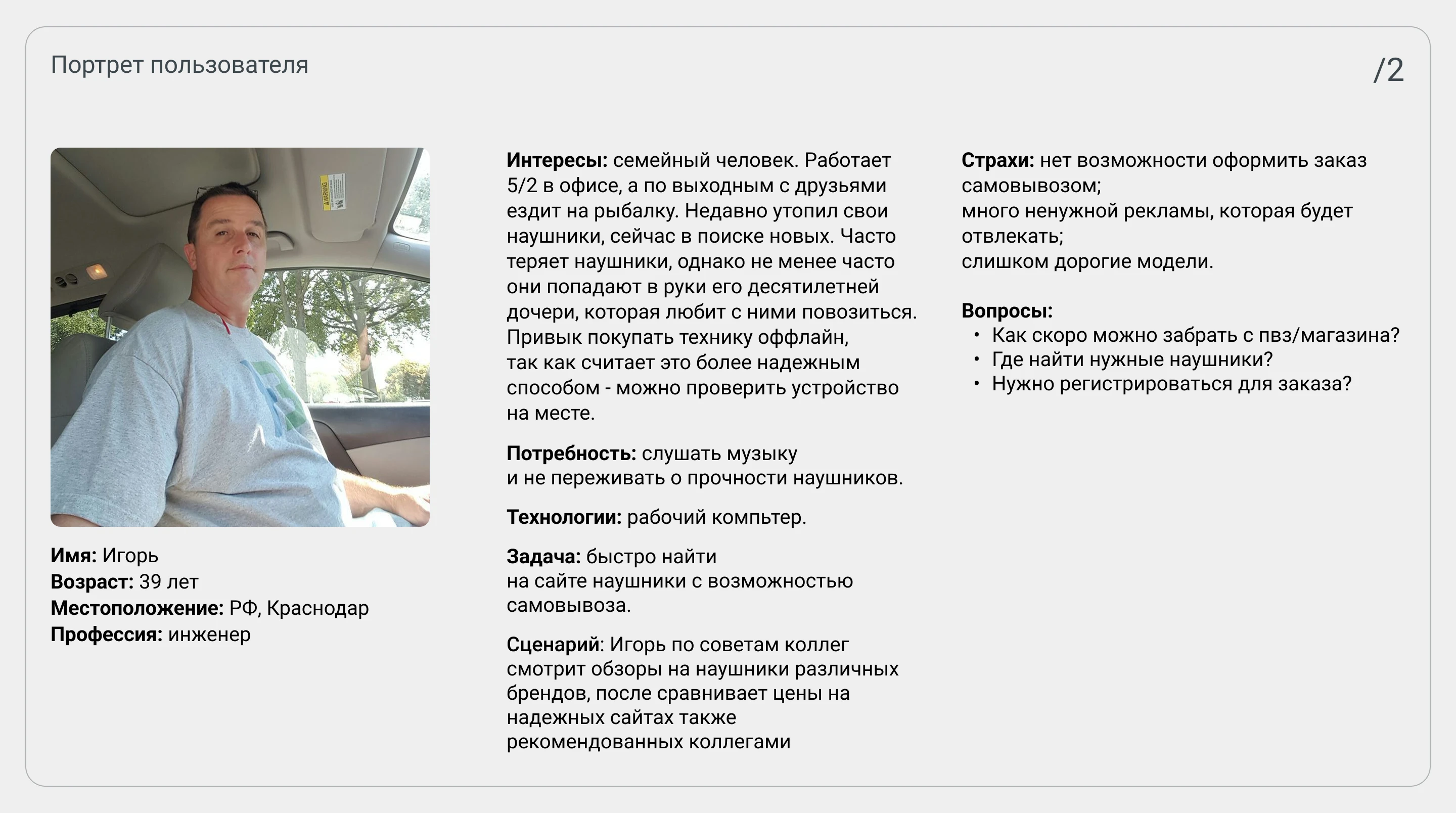 E-commerce website | MINT — Изображение №3 — Интерфейсы на Dprofile